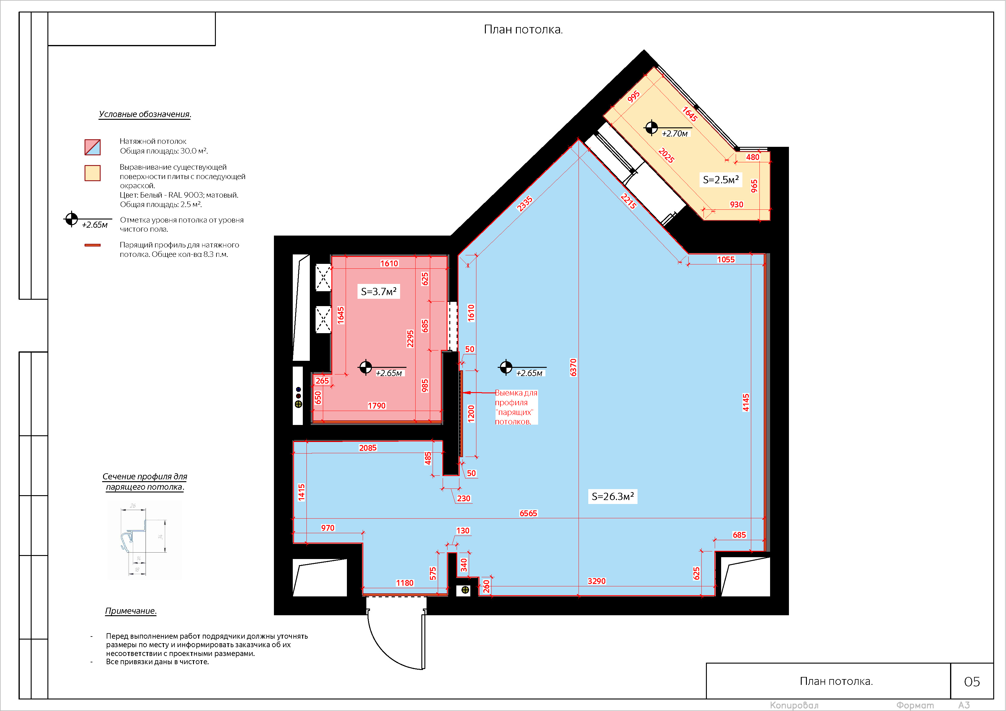 KV Novoe Pavlino_Страница_06.jpg