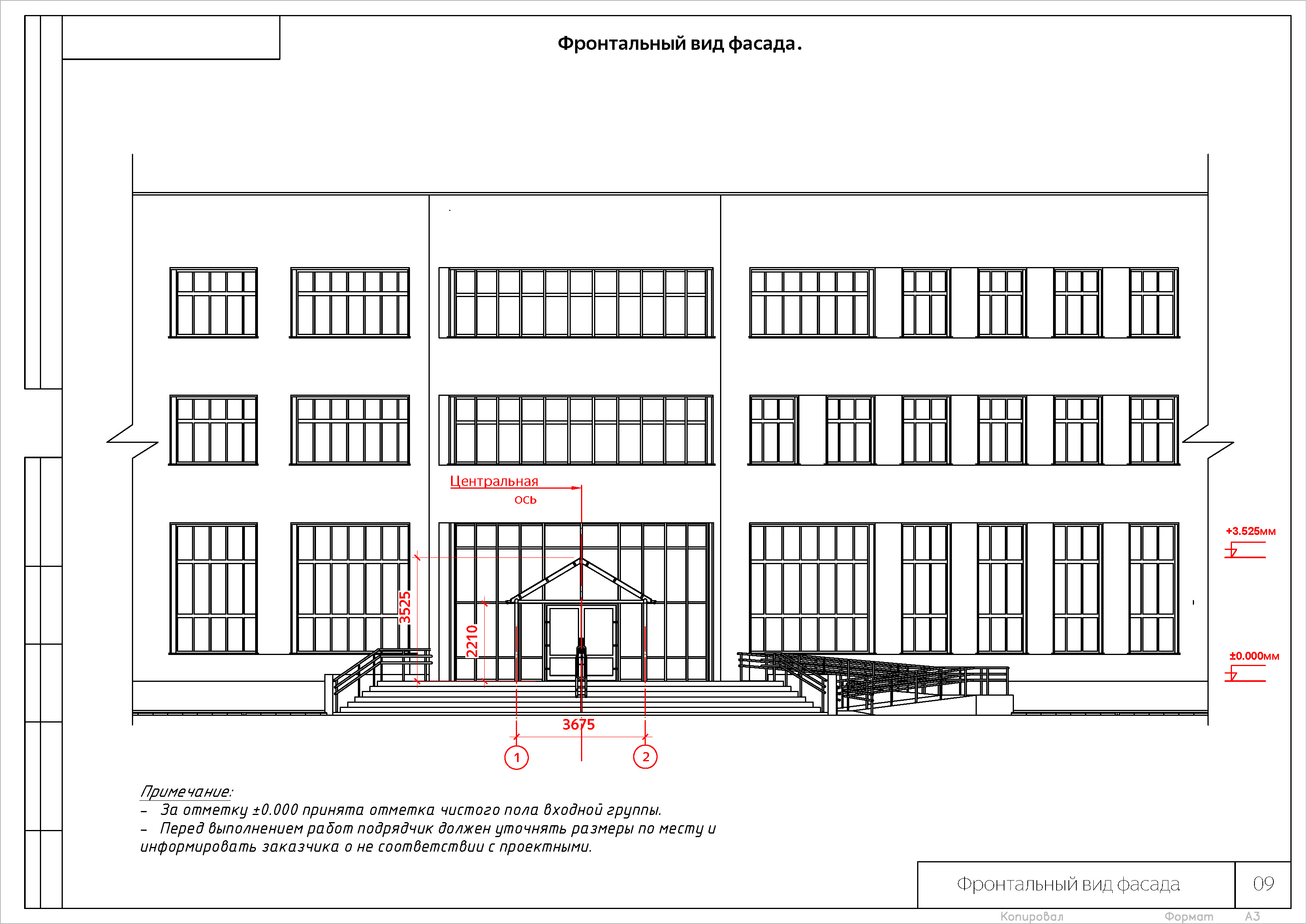 Дизайн-проект навеса 140522_Страница_10.jpg