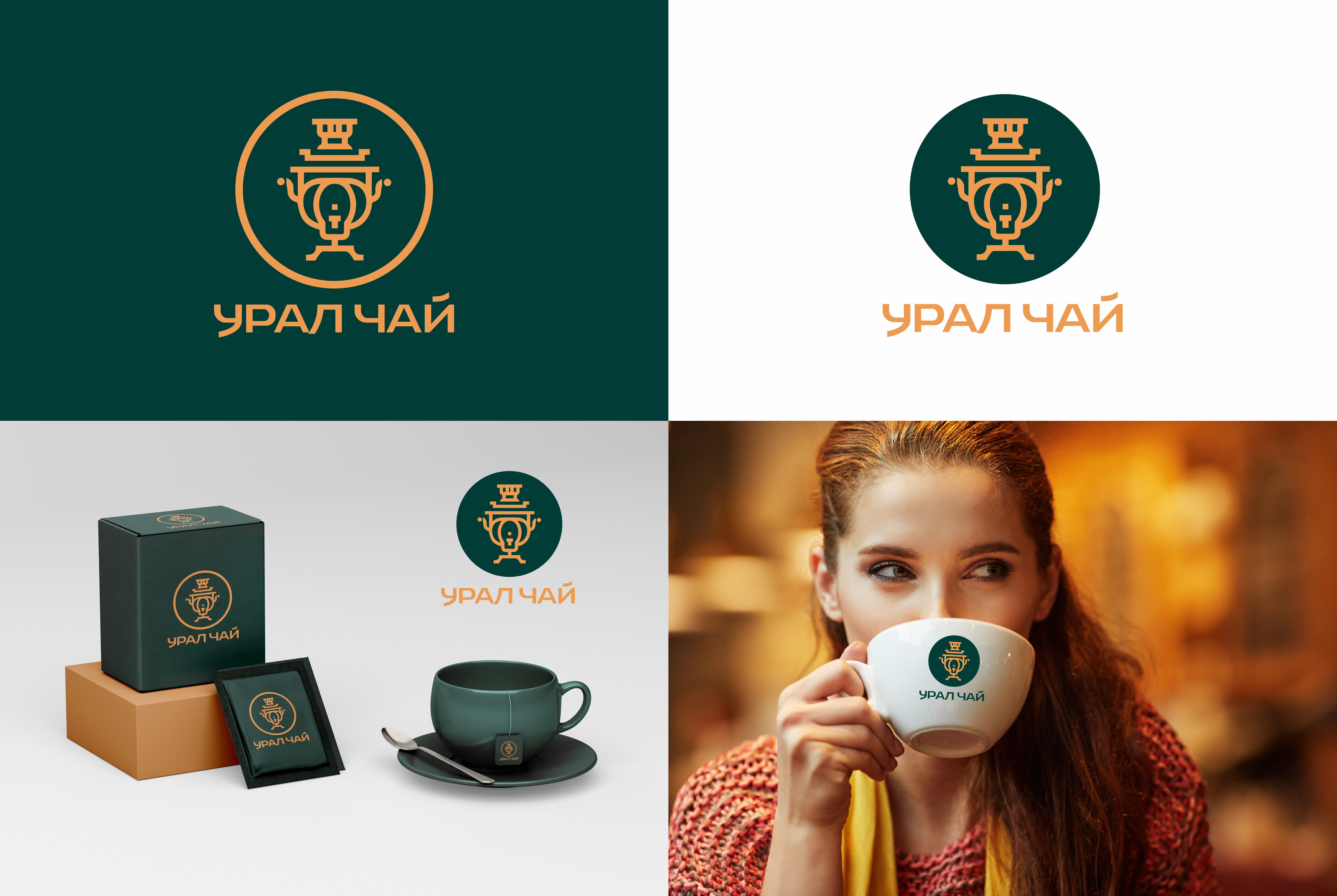 УРАЛ ЧАЙ111.jpg