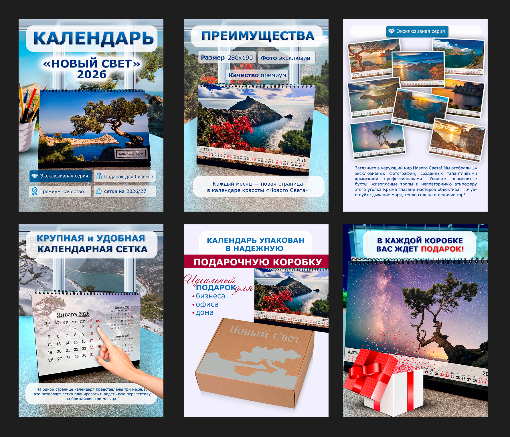 крым.jpg