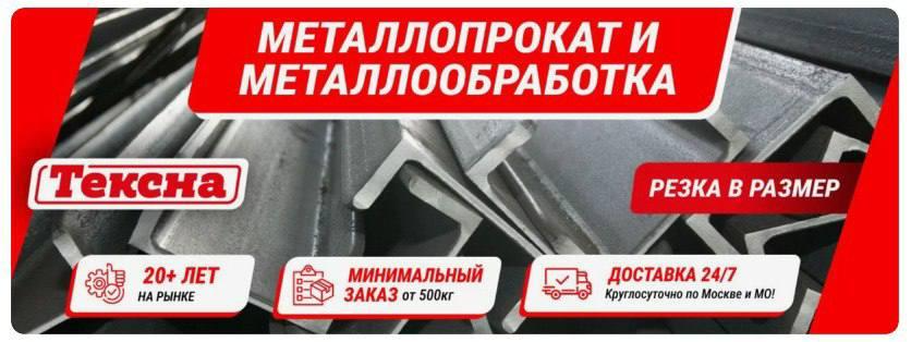 Ведение кабинета по направлению продажи сыпучих строительных материалов