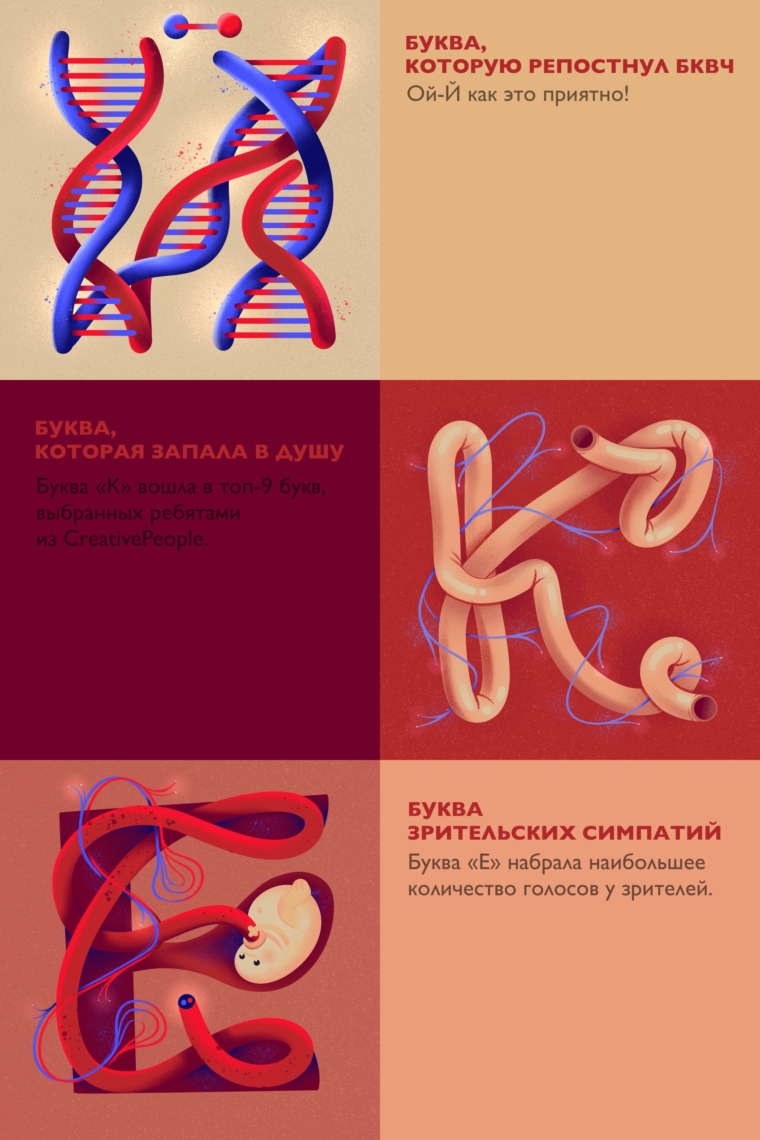 Буквы_1.jpg