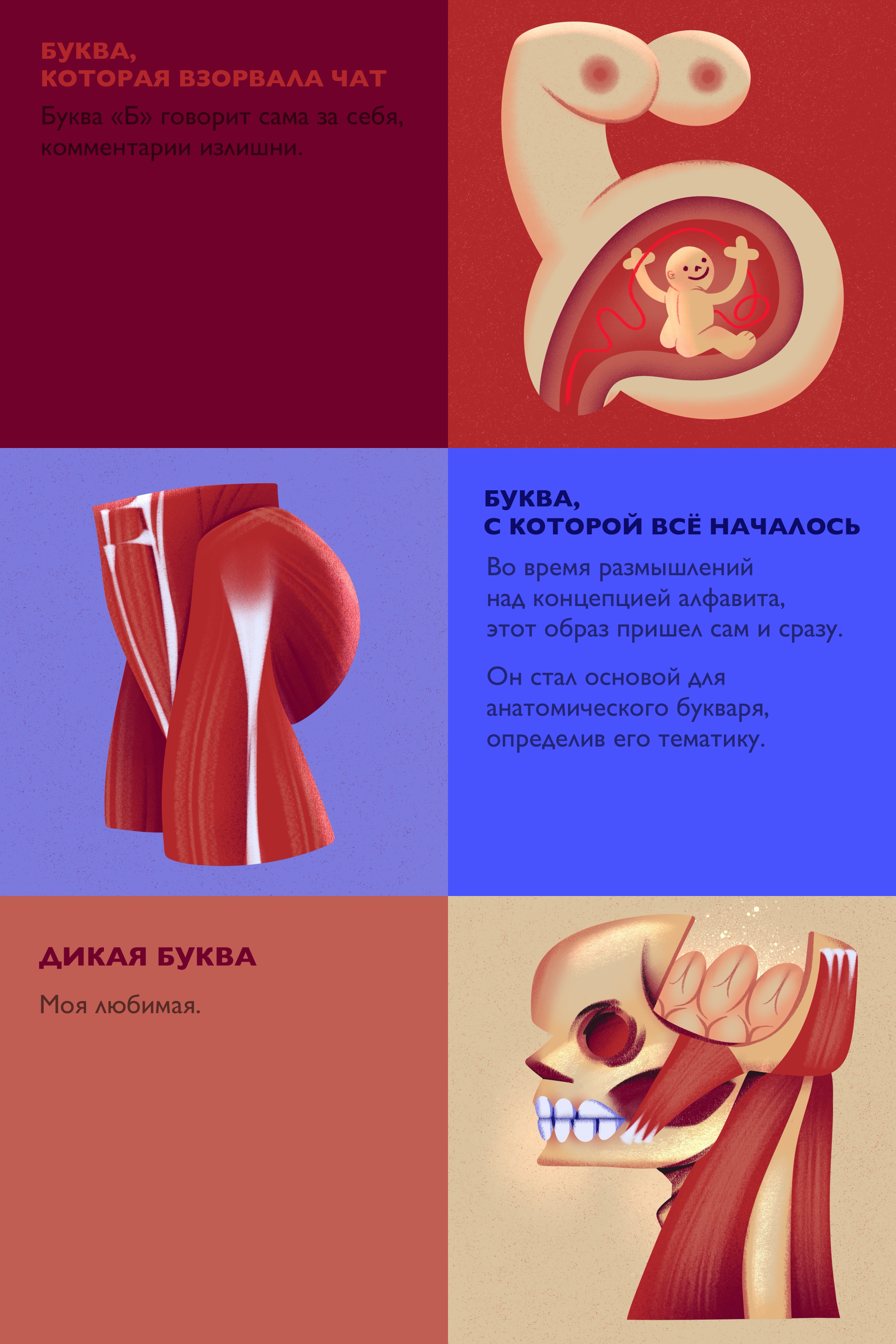 Буквы_2.jpg