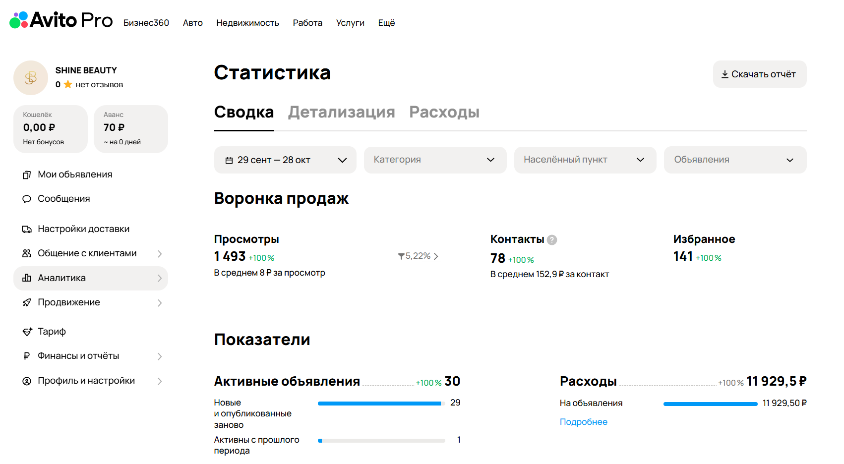 chrome_14SfRkBPjO.png