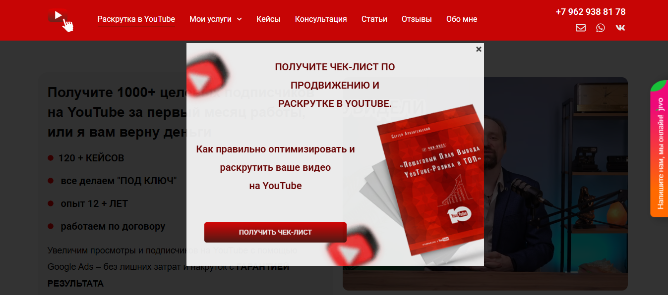 Screenshot_2.png