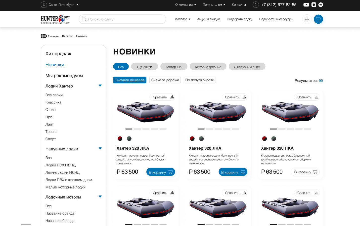 изображение_2025-10-28_141049831.png