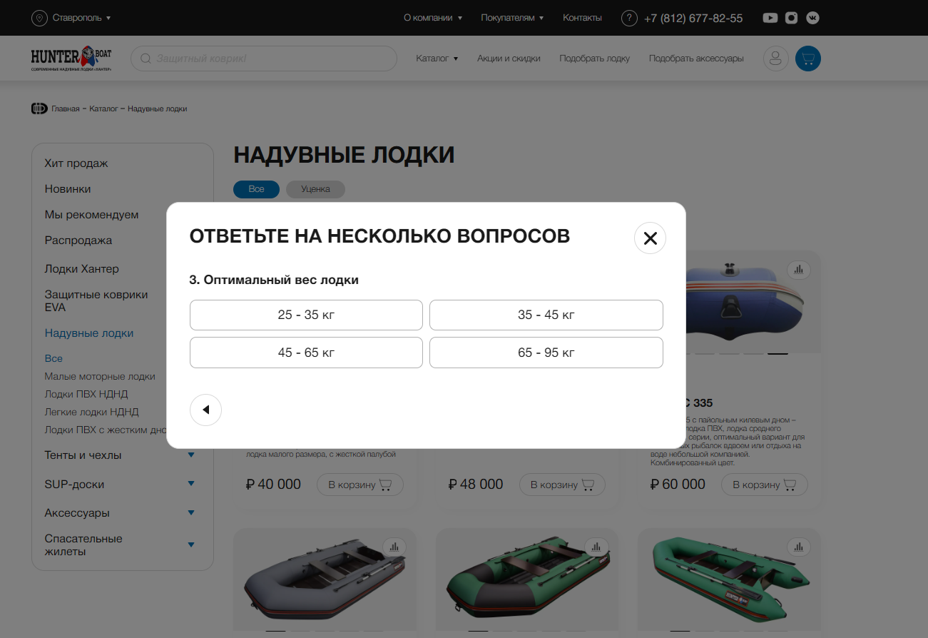 изображение_2025-10-28_141145234.png
