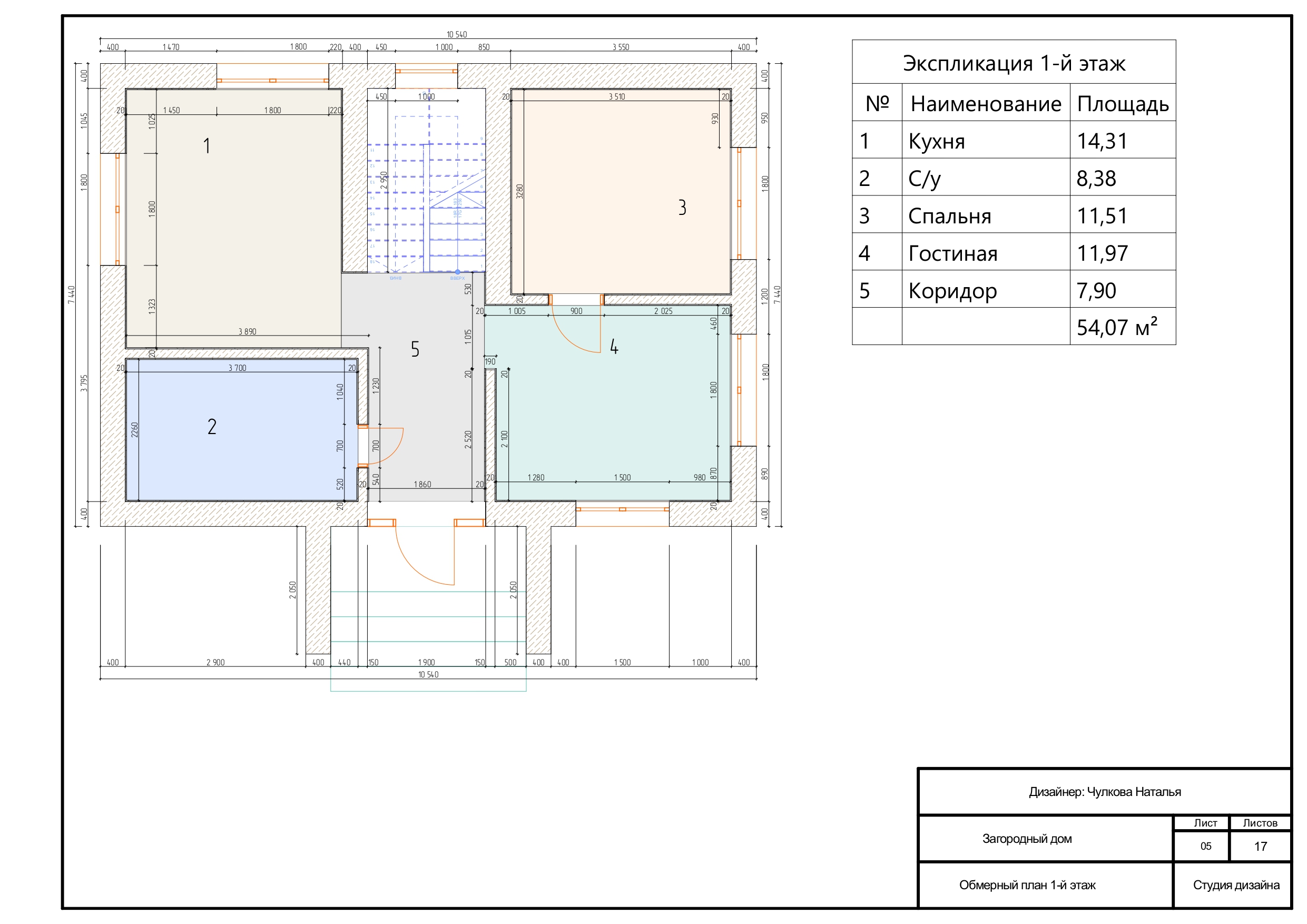 Альбом-5_page-0001.jpg