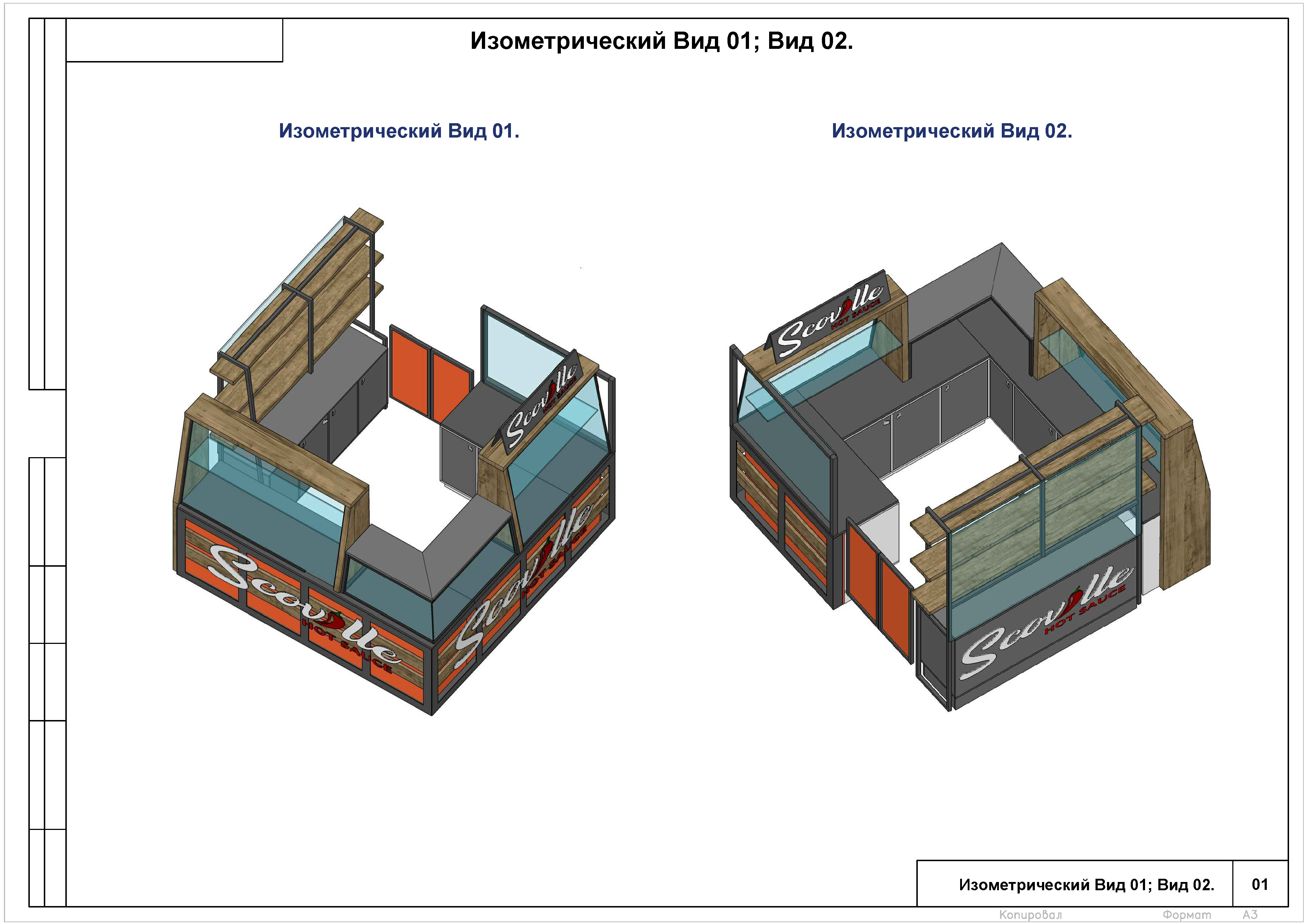 T-Project Aviapark_Страница_01.jpg