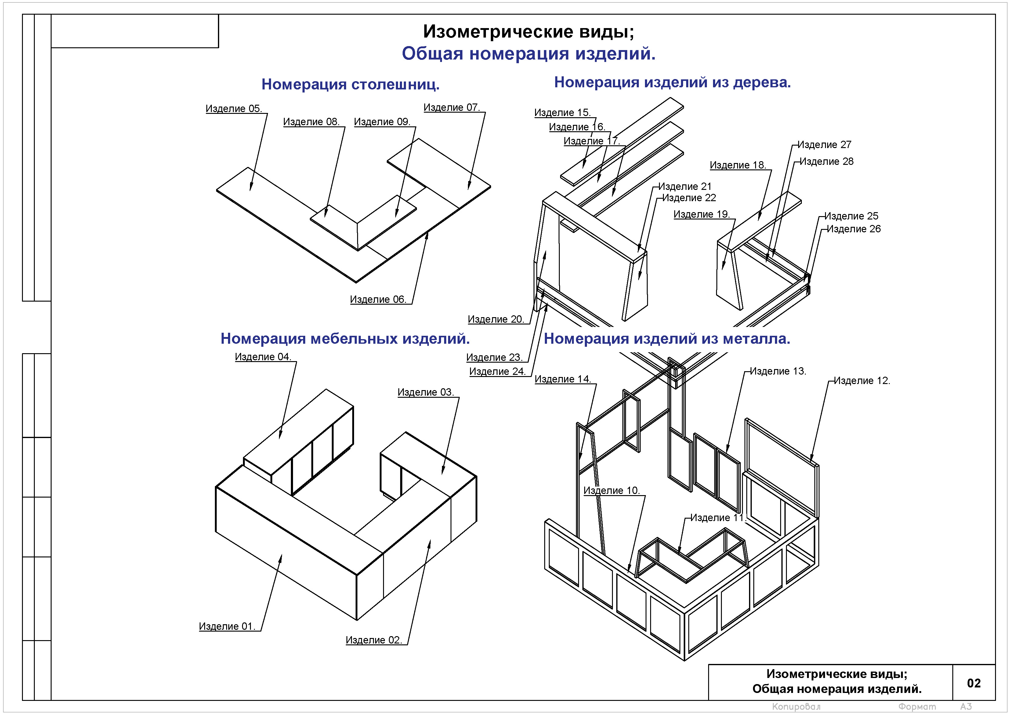 T-Project Aviapark_Страница_02 — копия.jpg