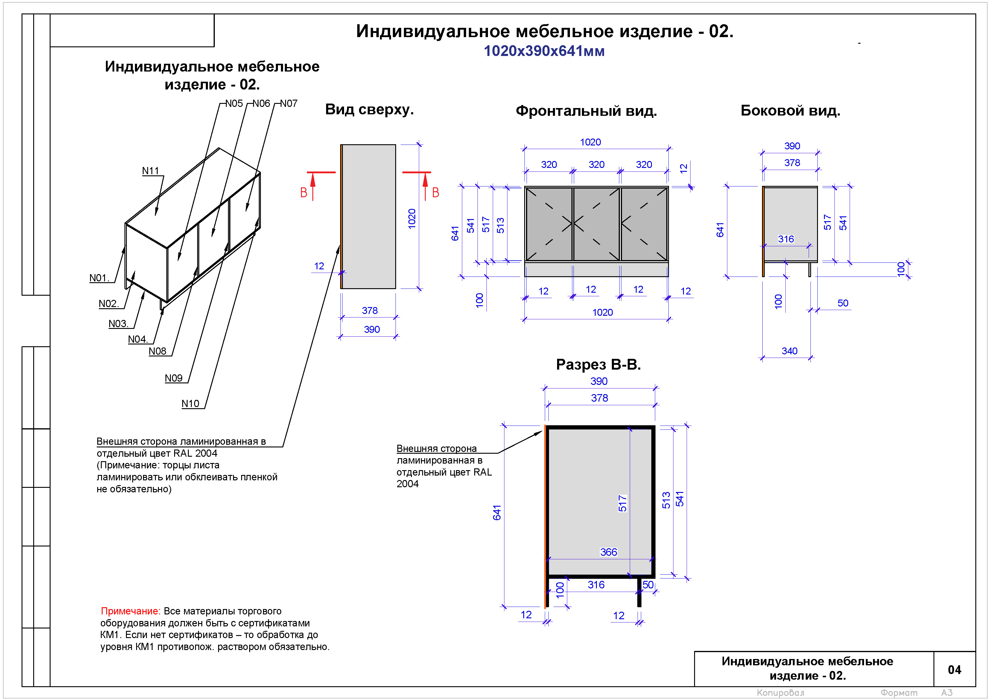 T-Project Aviapark_Страница_04 — копия.jpg
