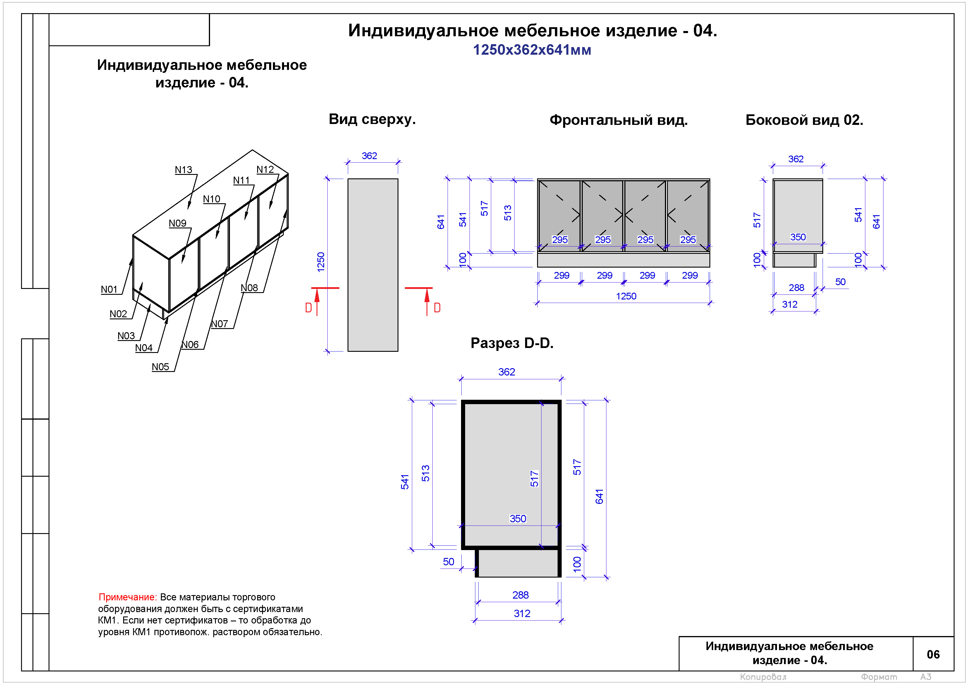 T-Project Aviapark_Страница_06 — копия.jpg