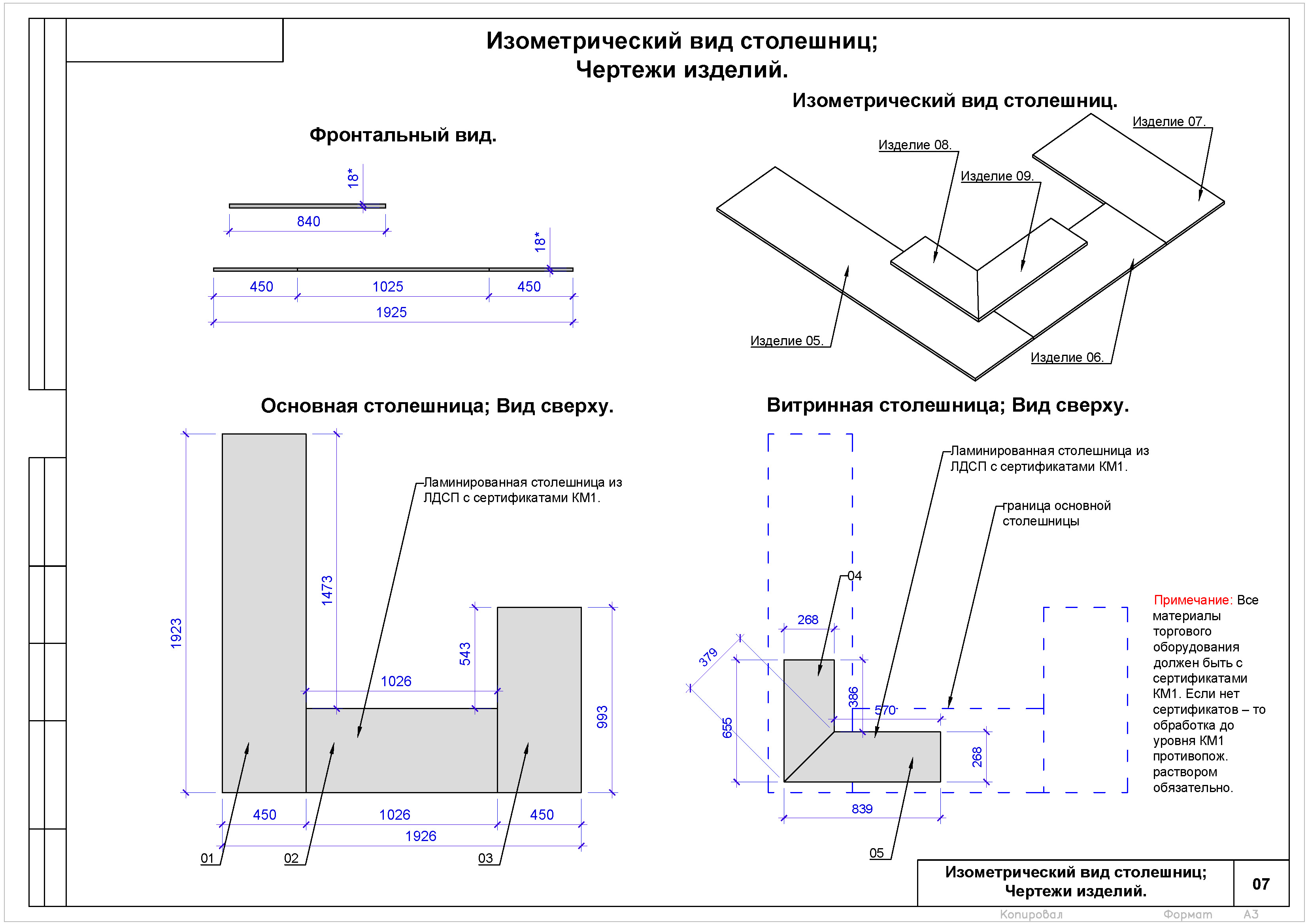 T-Project Aviapark_Страница_07 — копия.jpg