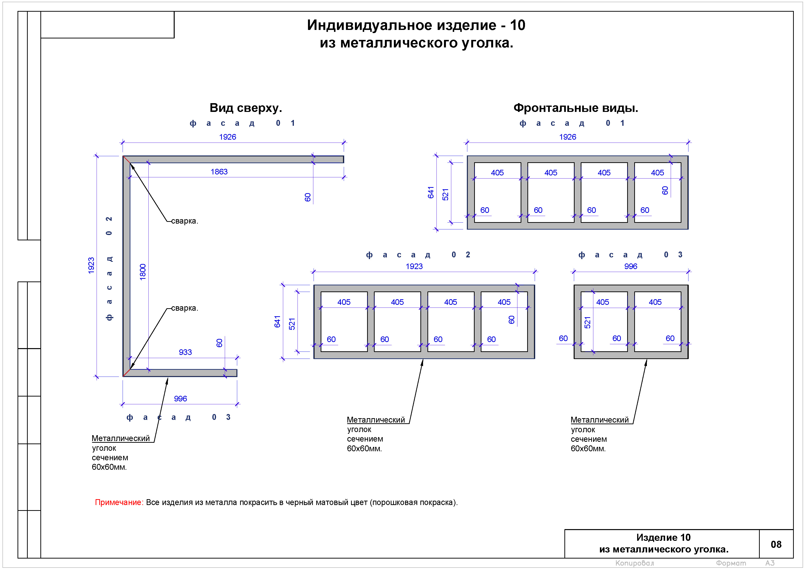 T-Project Aviapark_Страница_08 — копия.jpg