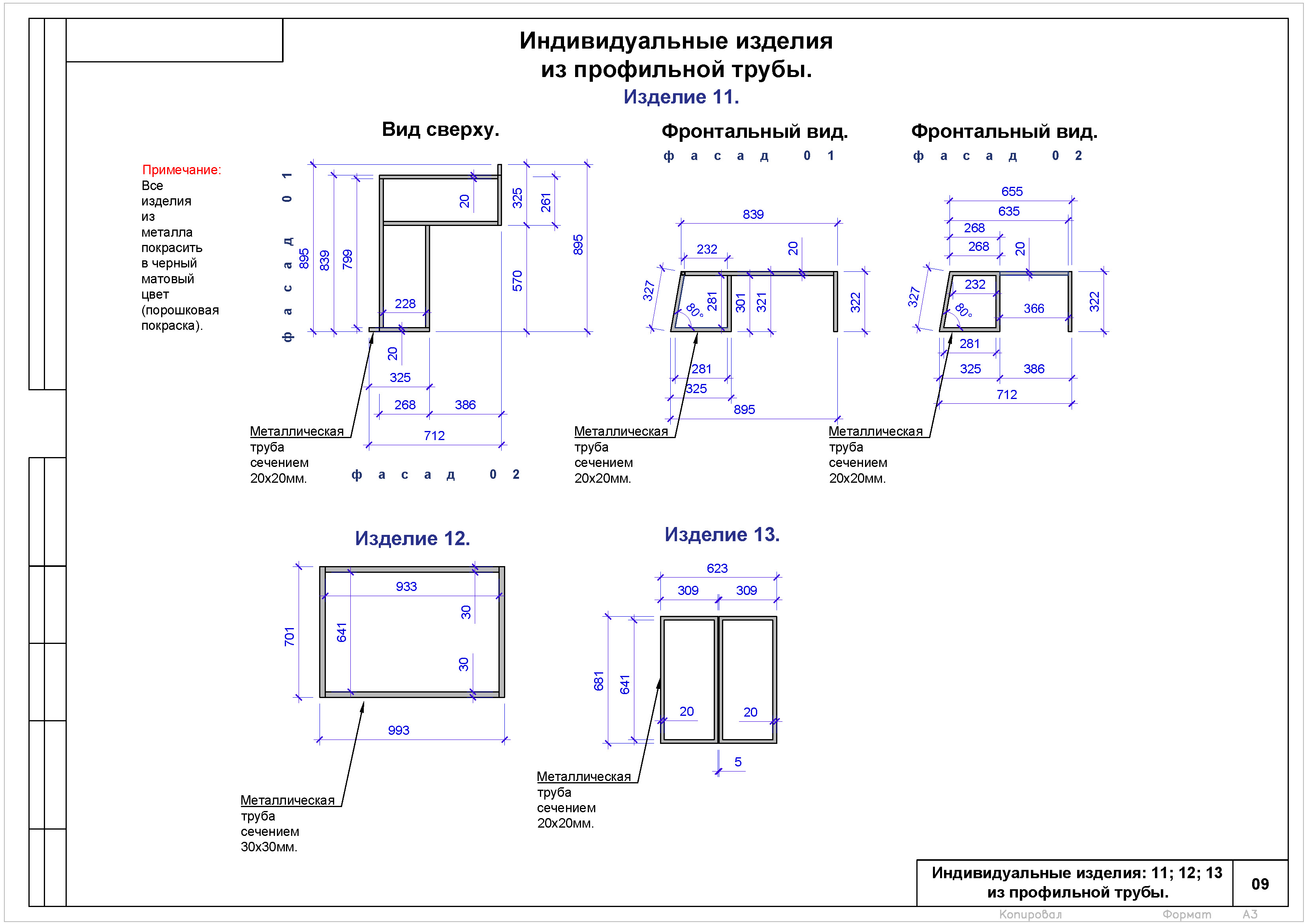 T-Project Aviapark_Страница_09 — копия.jpg