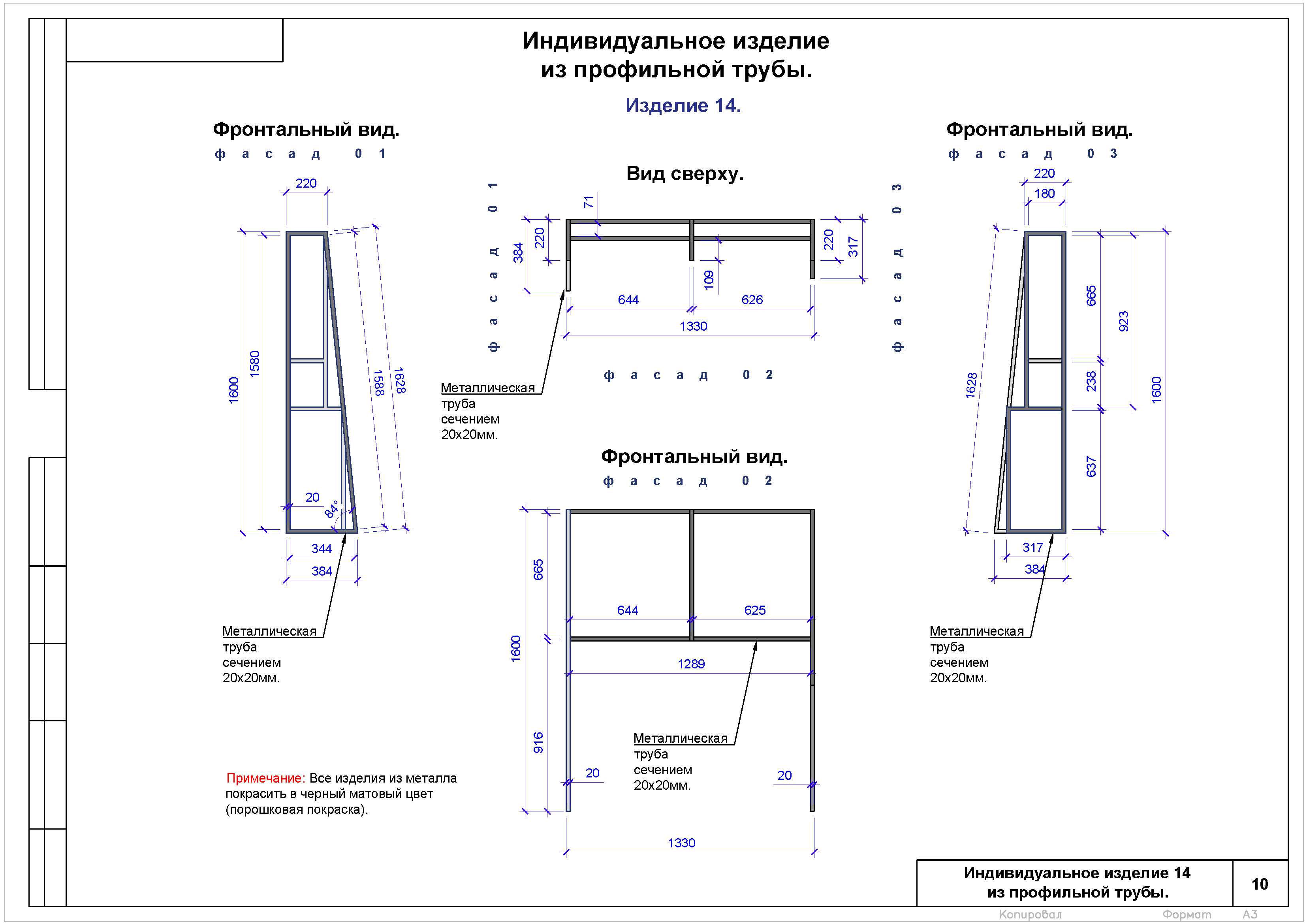 T-Project Aviapark_Страница_10.jpg