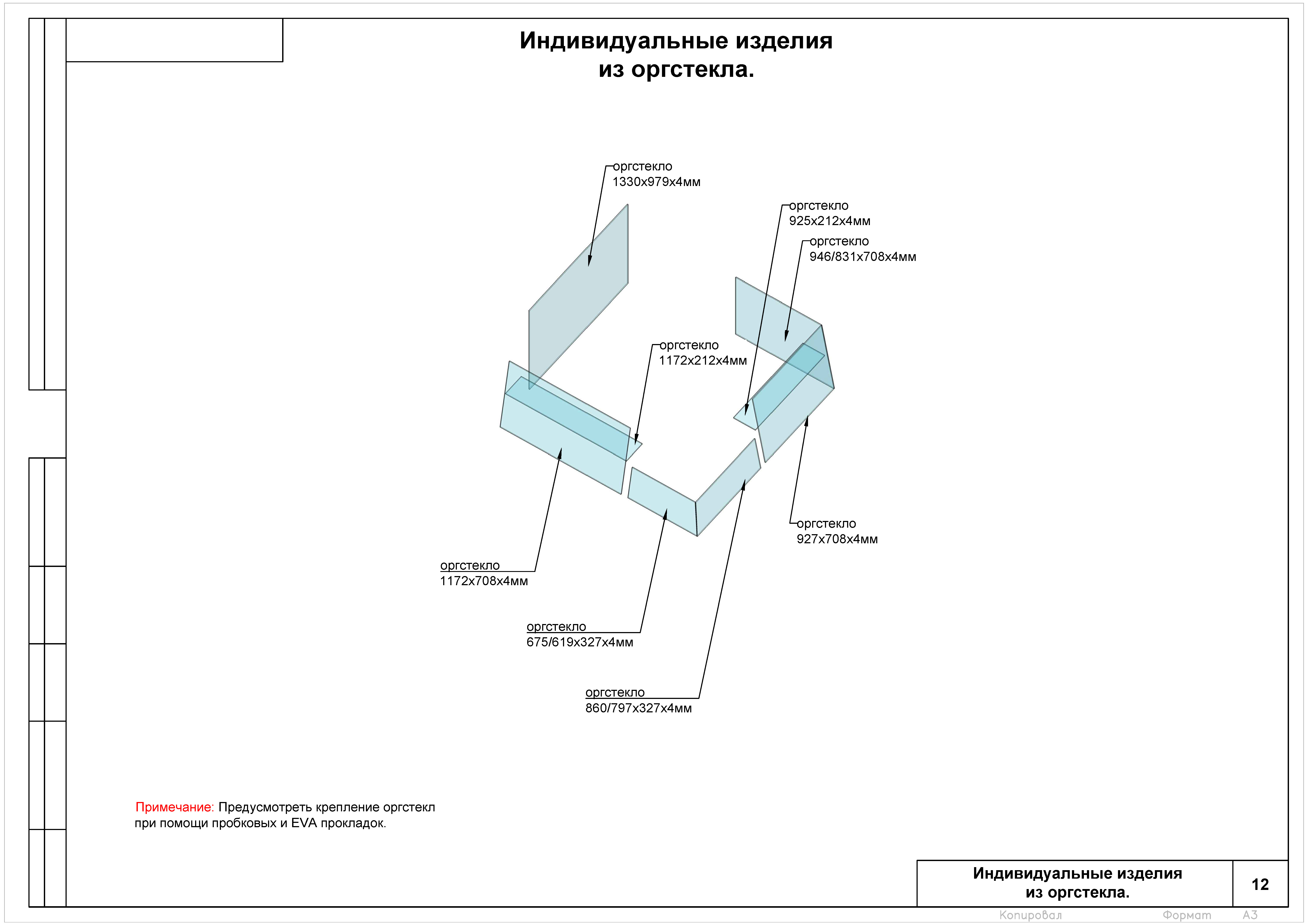 T-Project Aviapark_Страница_12.jpg