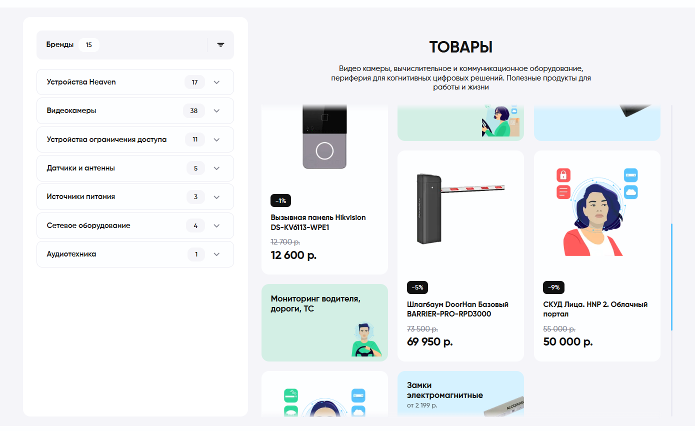 Снимок экрана 2025-10-28 185222.png