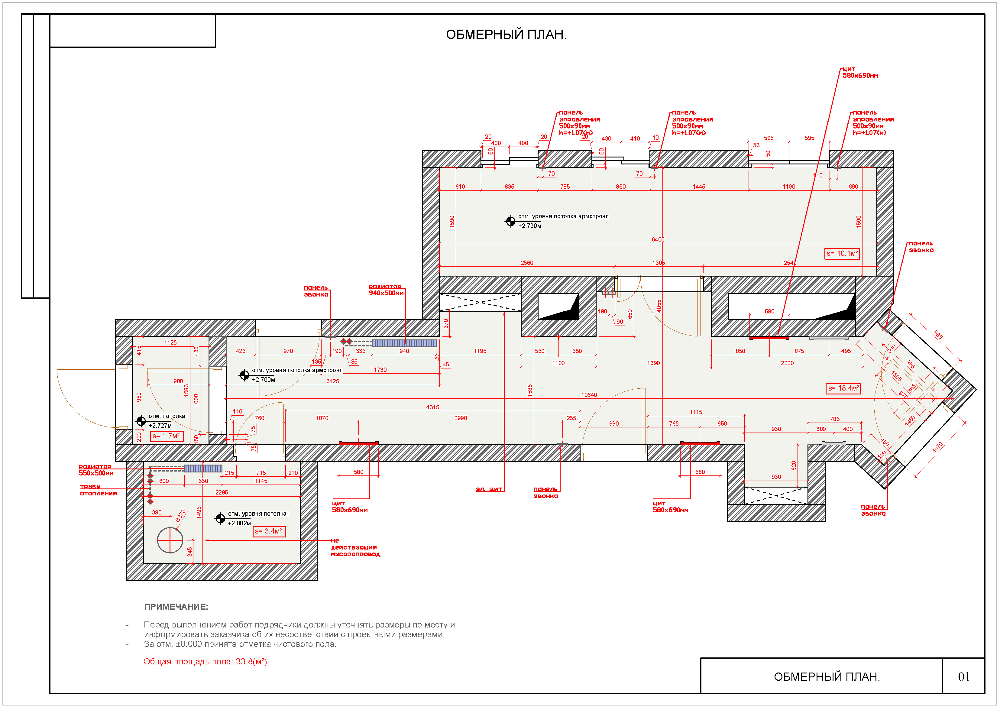Дизайн проект_Страница_02.jpg