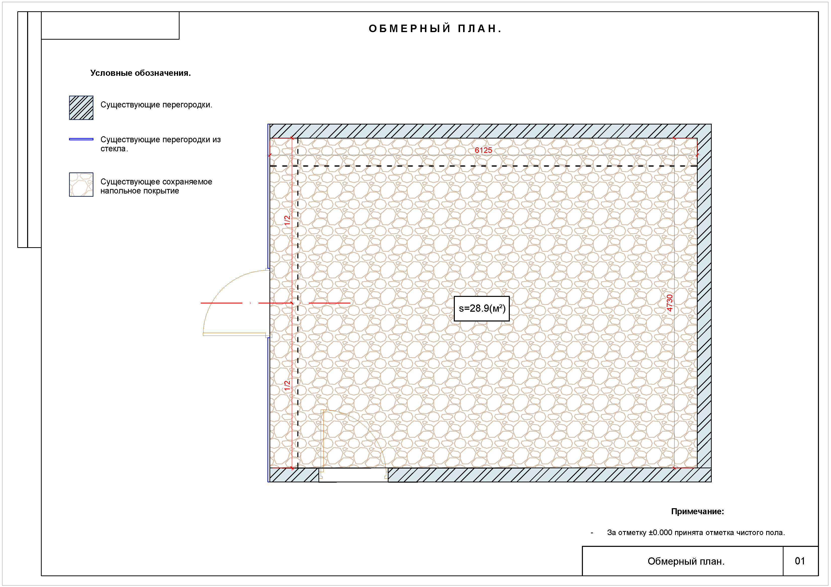 Технический проект 25июня2021_Страница_1.jpg