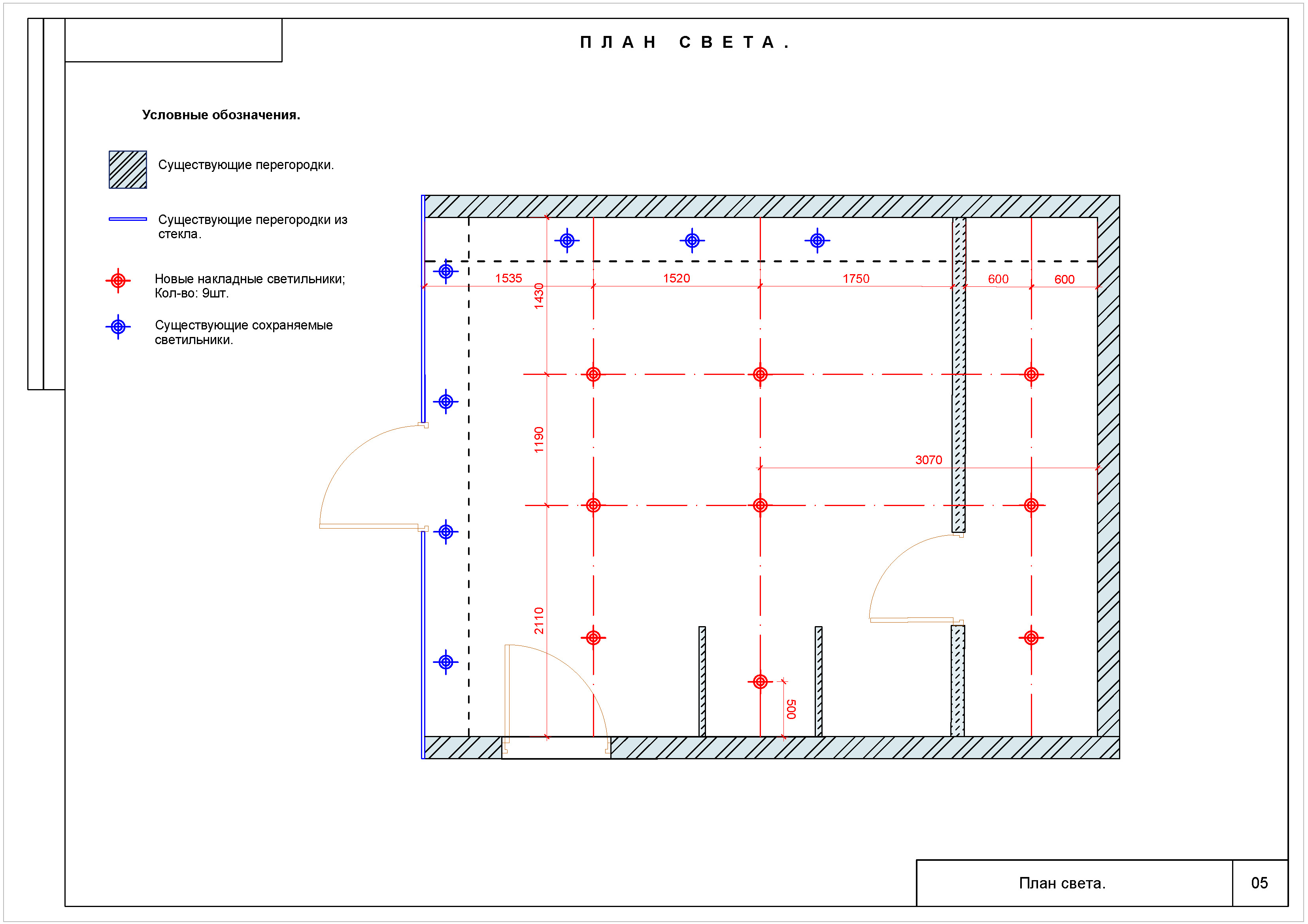 Технический проект 25июня2021_Страница_5.jpg