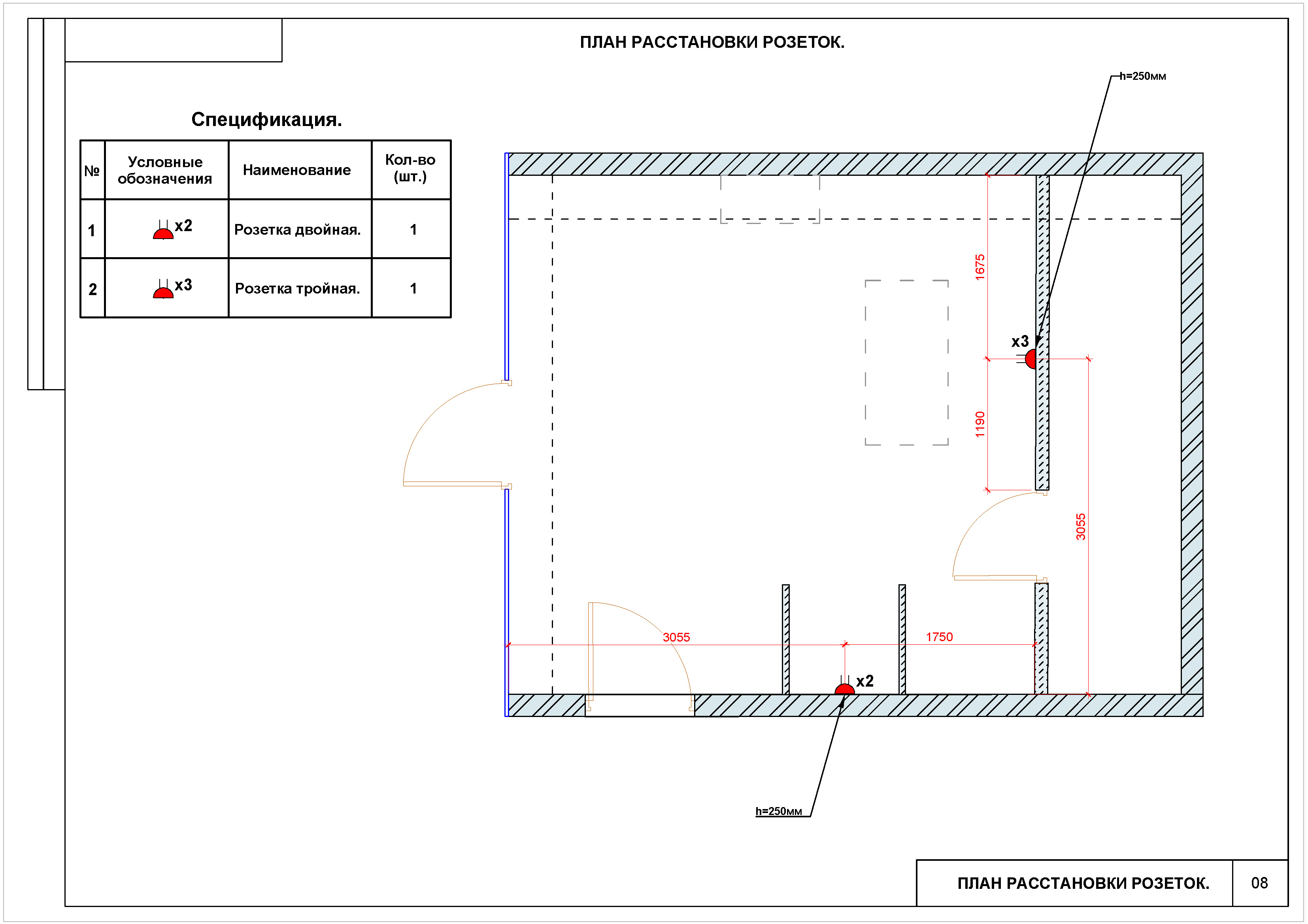 Технический проект 25июня2021_Страница_8.jpg
