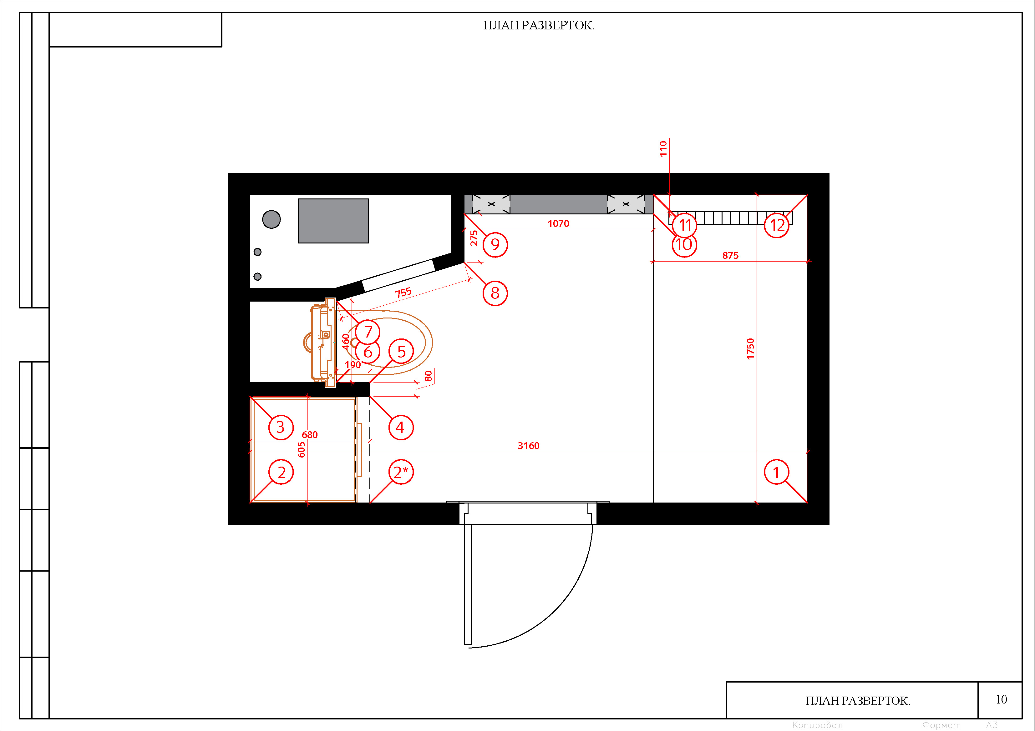 Дизайн-проект Санузла 16авг22_Страница_11.jpg