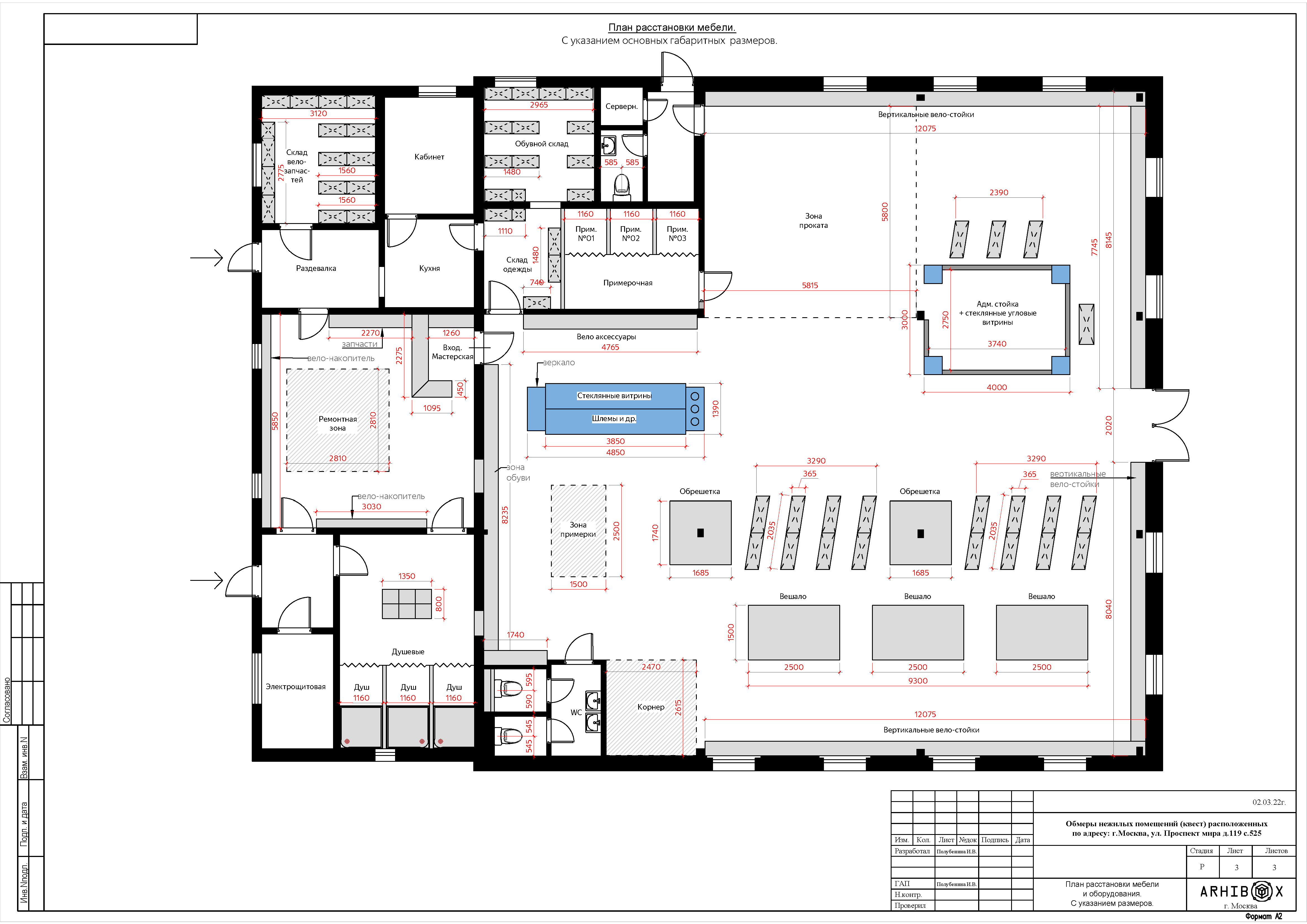 Альбом 020322_Страница_3.jpg