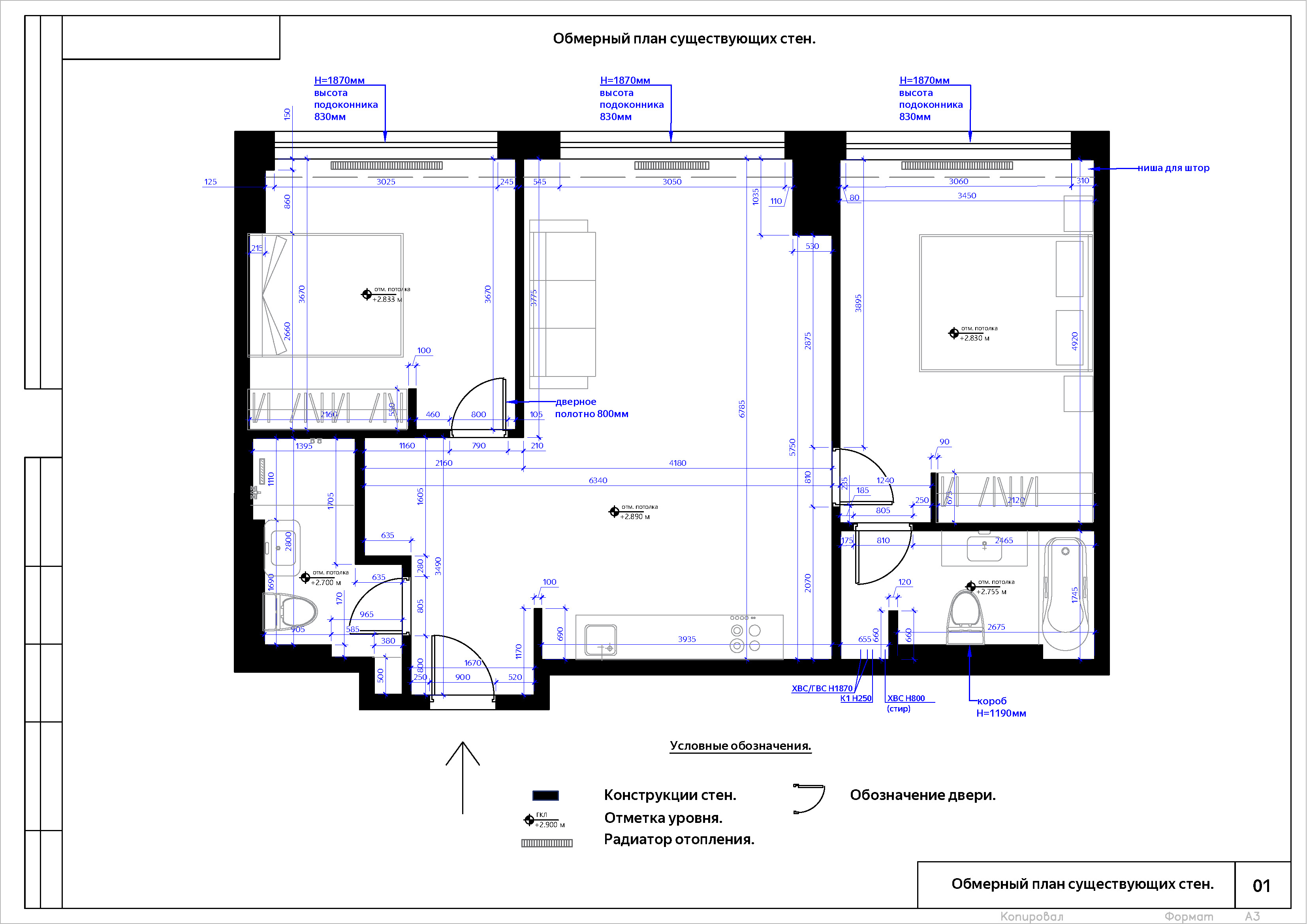 Project_02_формат A3_Страница_1.jpg