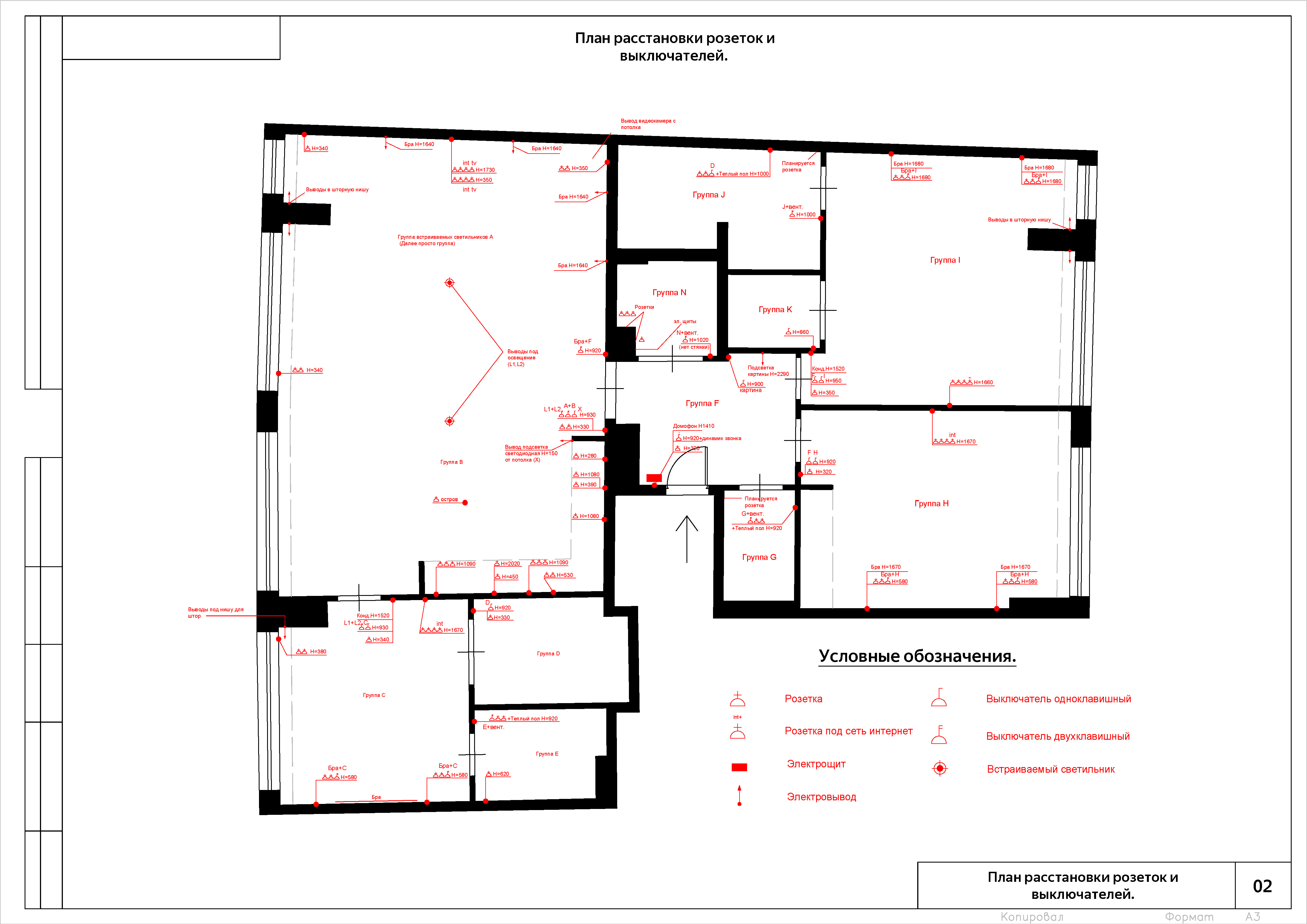 Project_01_формат A2 Расстановка_Страница_2.jpg