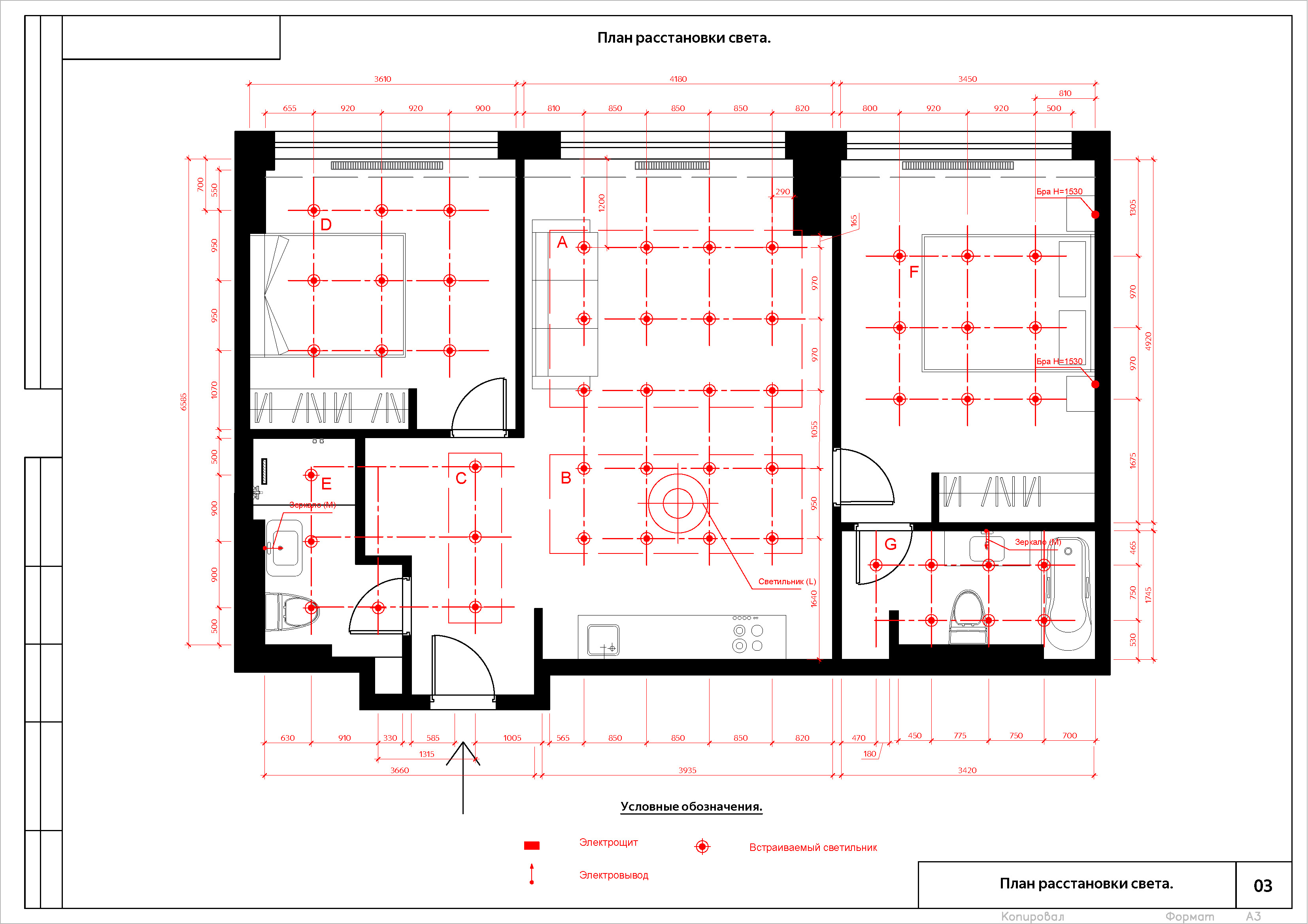 Project_02_формат A3_Страница_3.jpg