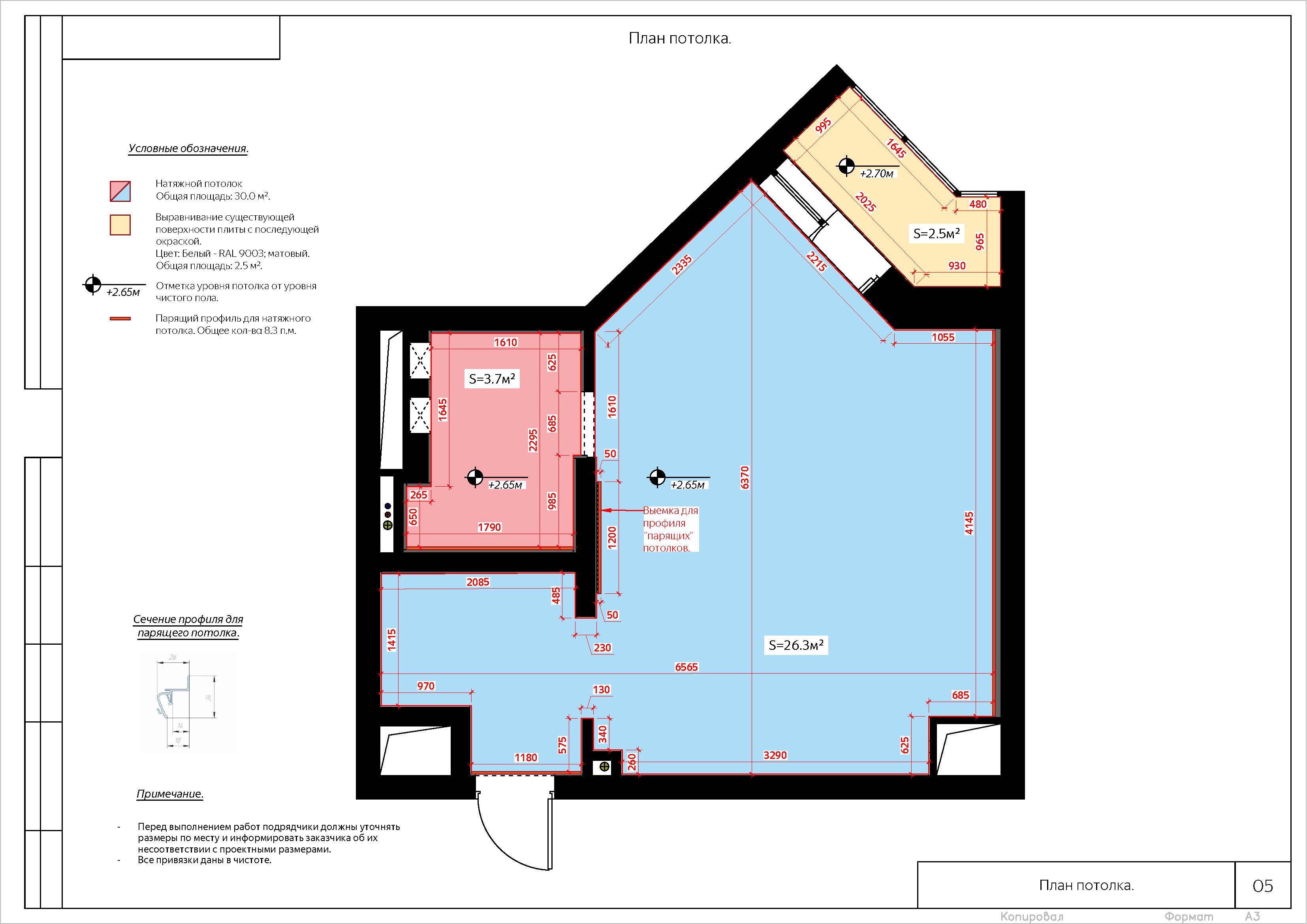 Novoe PAV_Страница_06.jpg