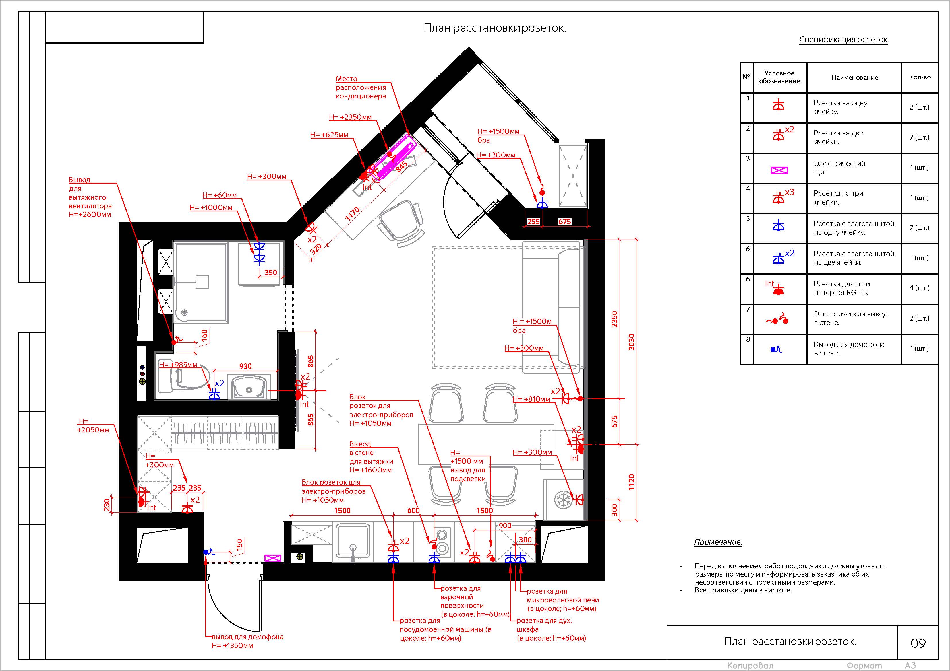 Novoe PAV_Страница_10.jpg