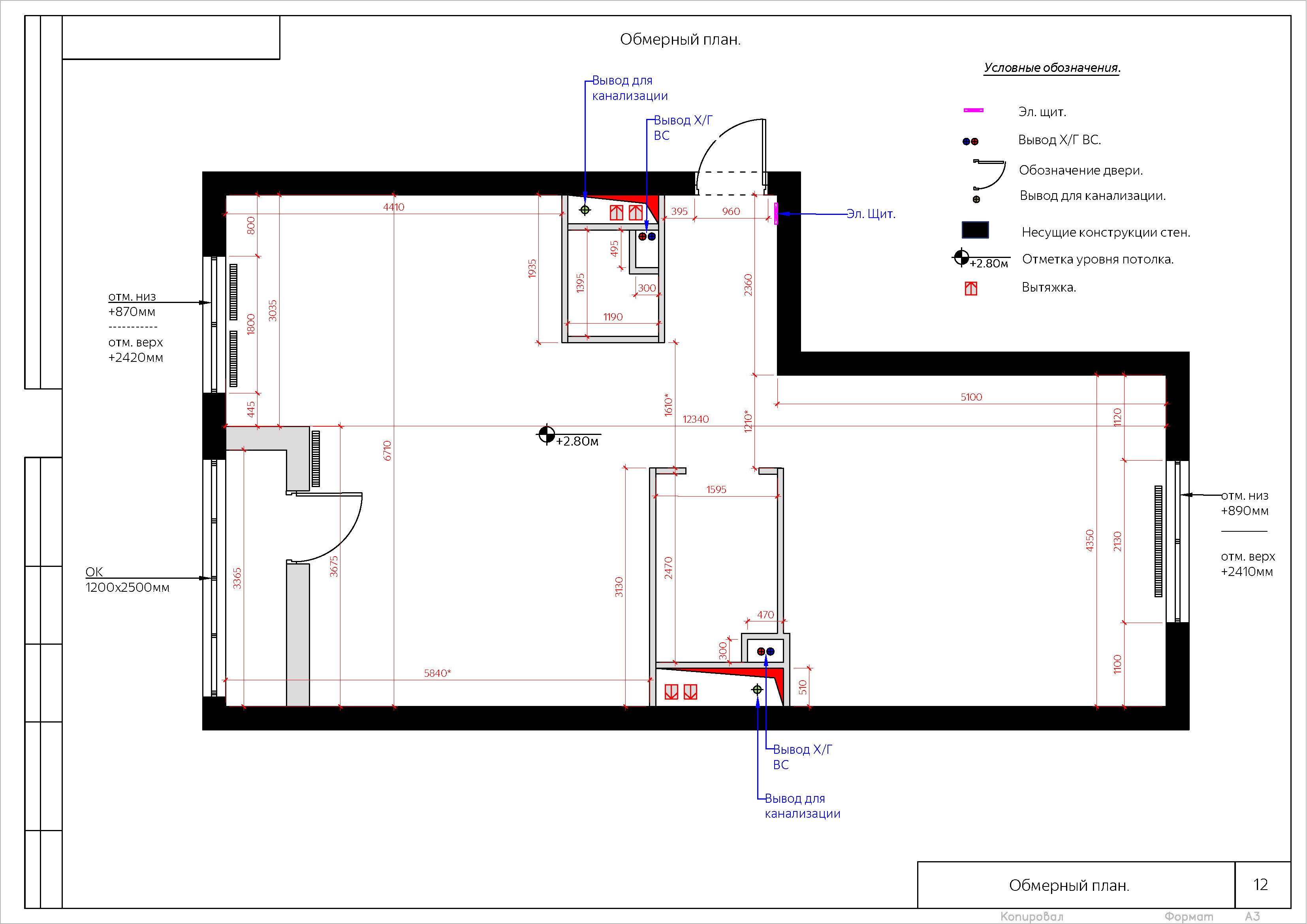 Дизайн-проект 26авг22_Страница_15.jpg