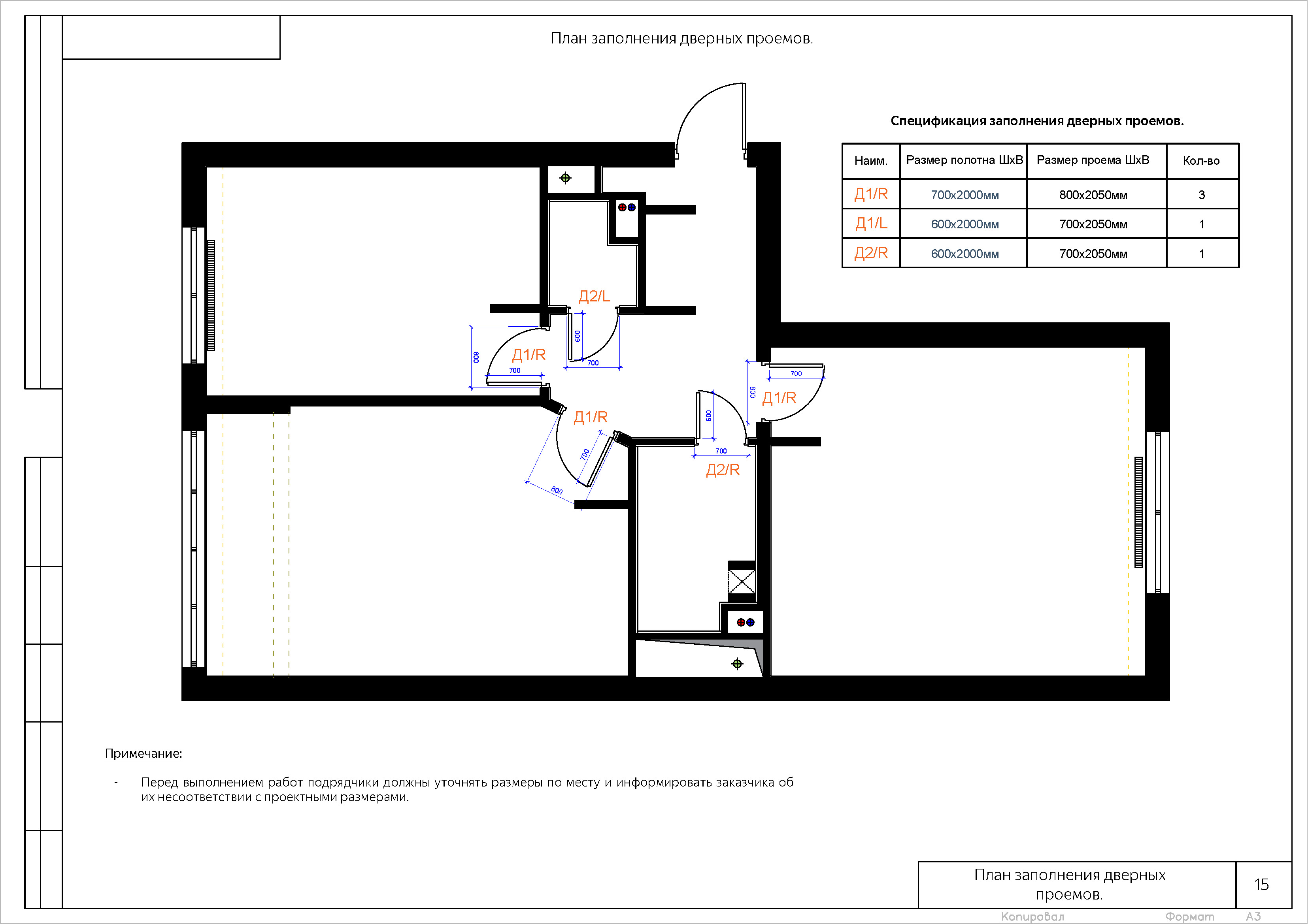 Дизайн-проект 26авг22_Страница_18.jpg