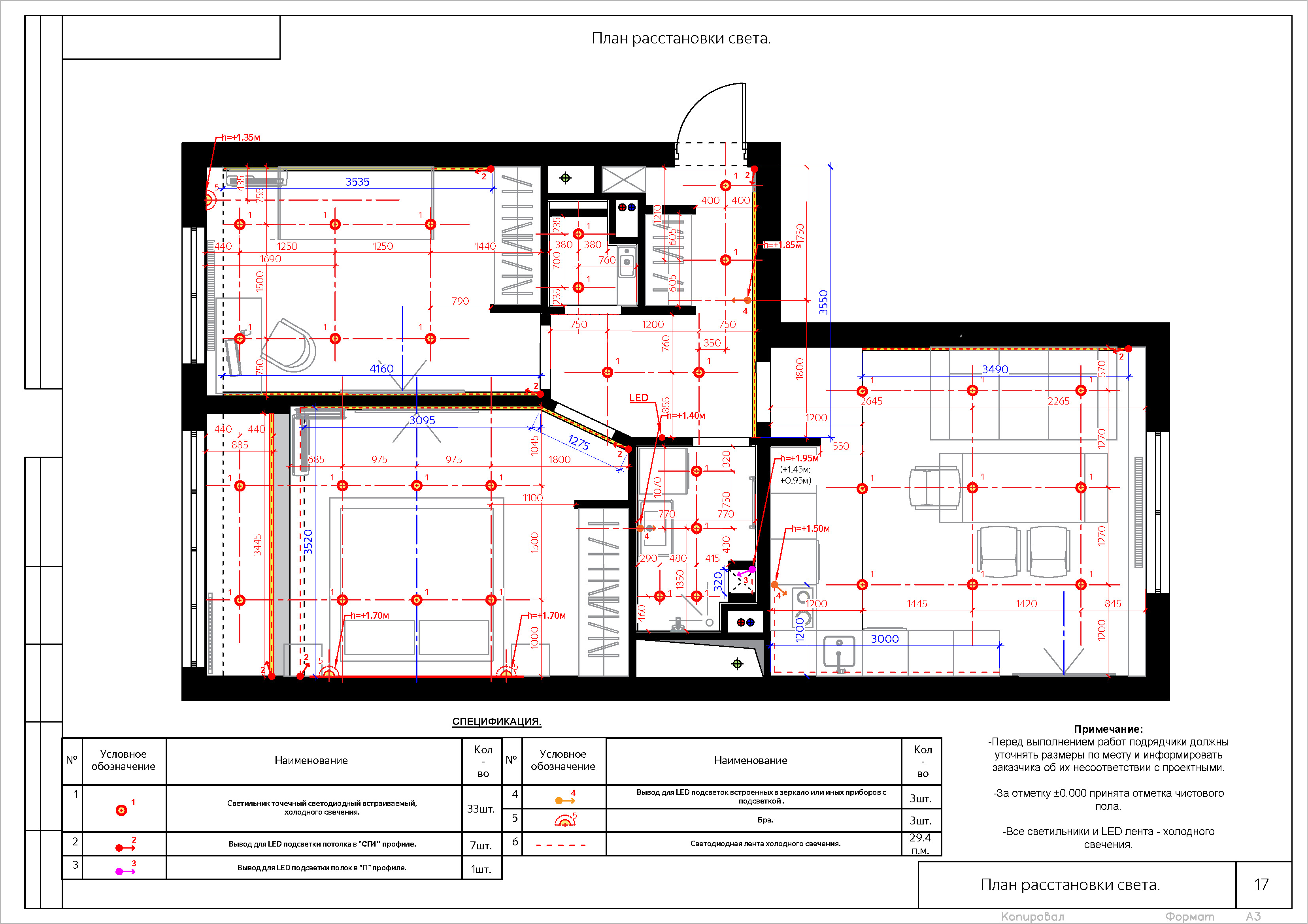 Дизайн-проект 26авг22_Страница_20.jpg