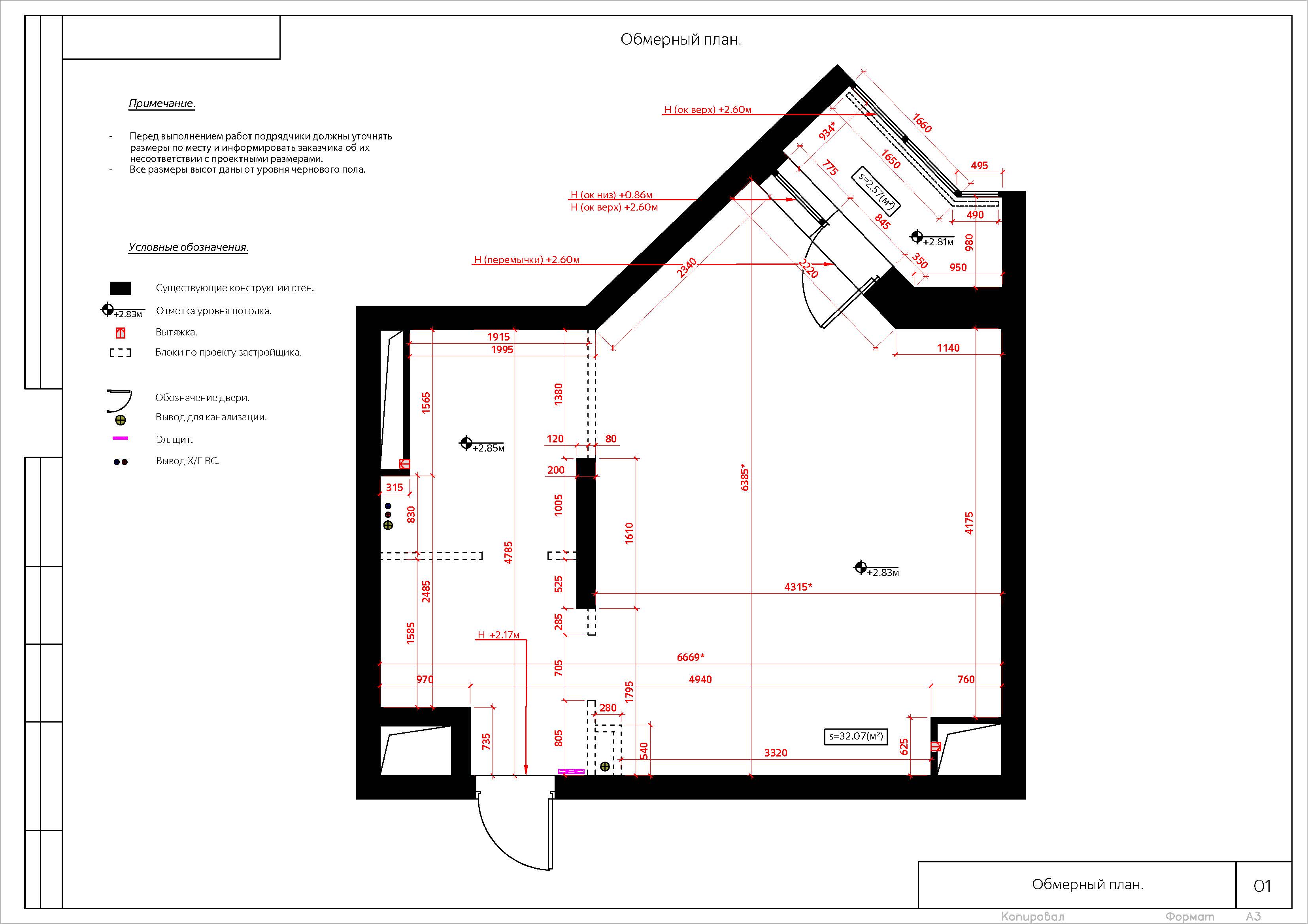 Novoe PAV_Страница_02.jpg