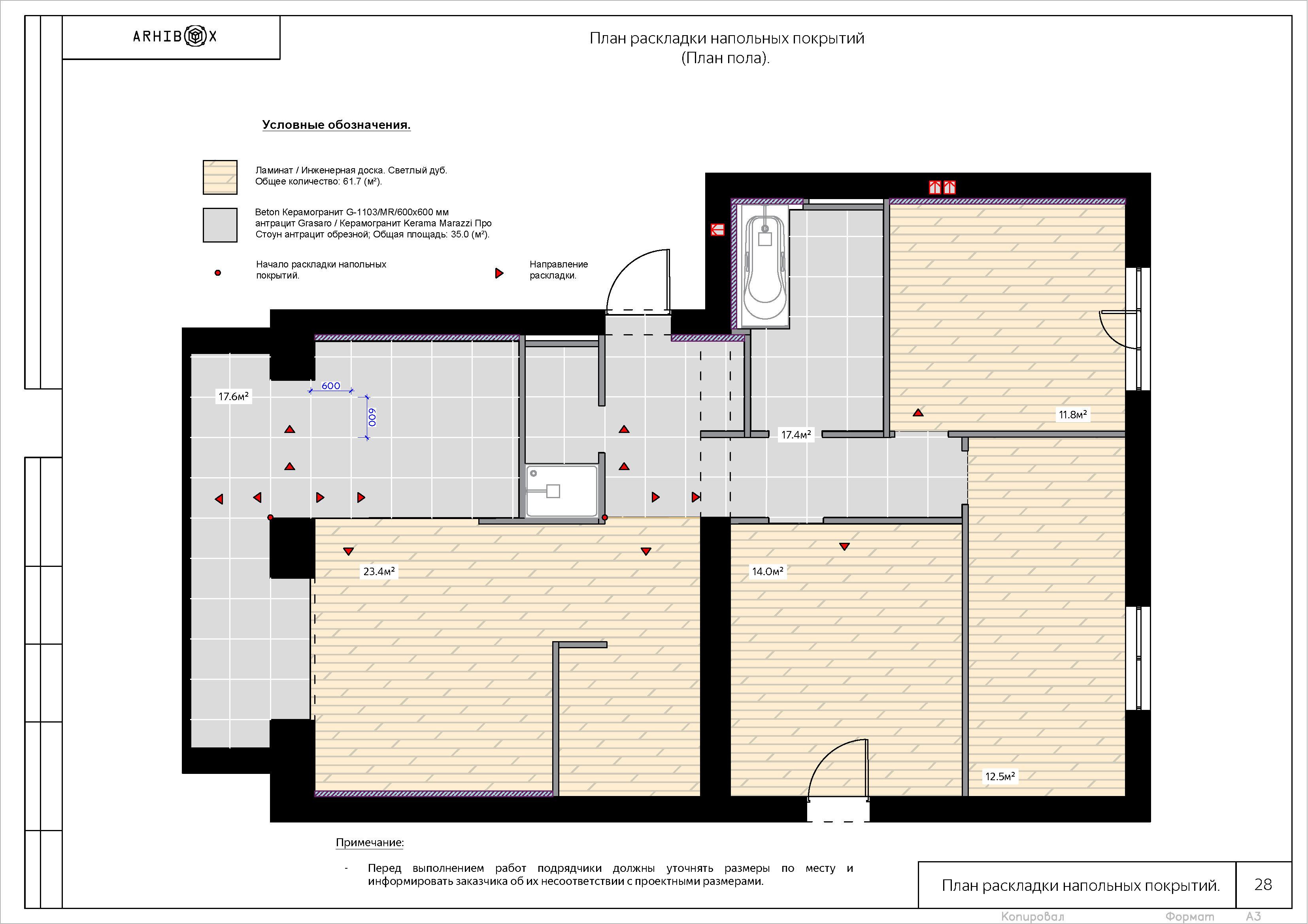 Альбом Дизайн-проект 03_06_2022_Страница_30.jpg