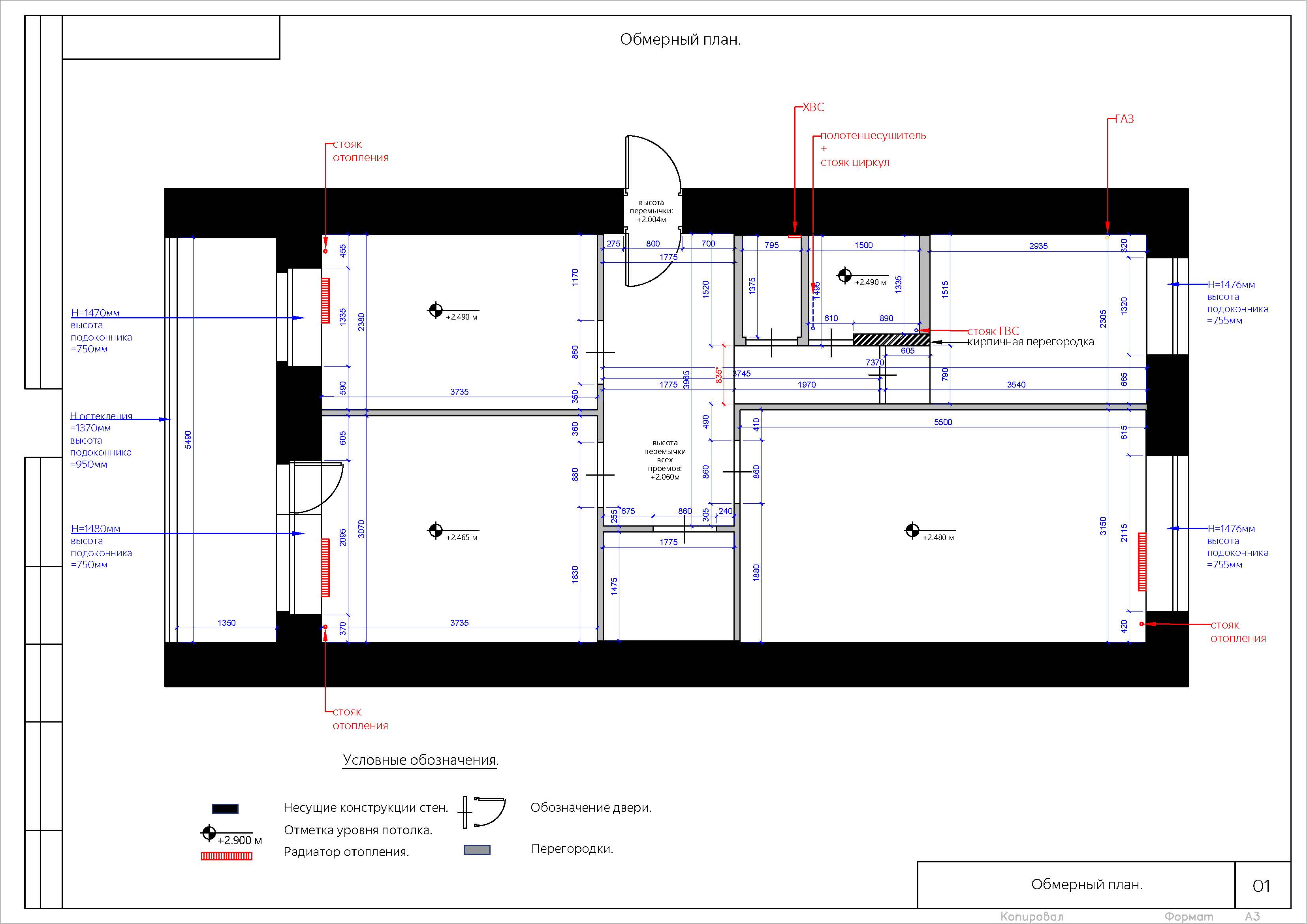 Технический проект 240422_Страница_01.jpg