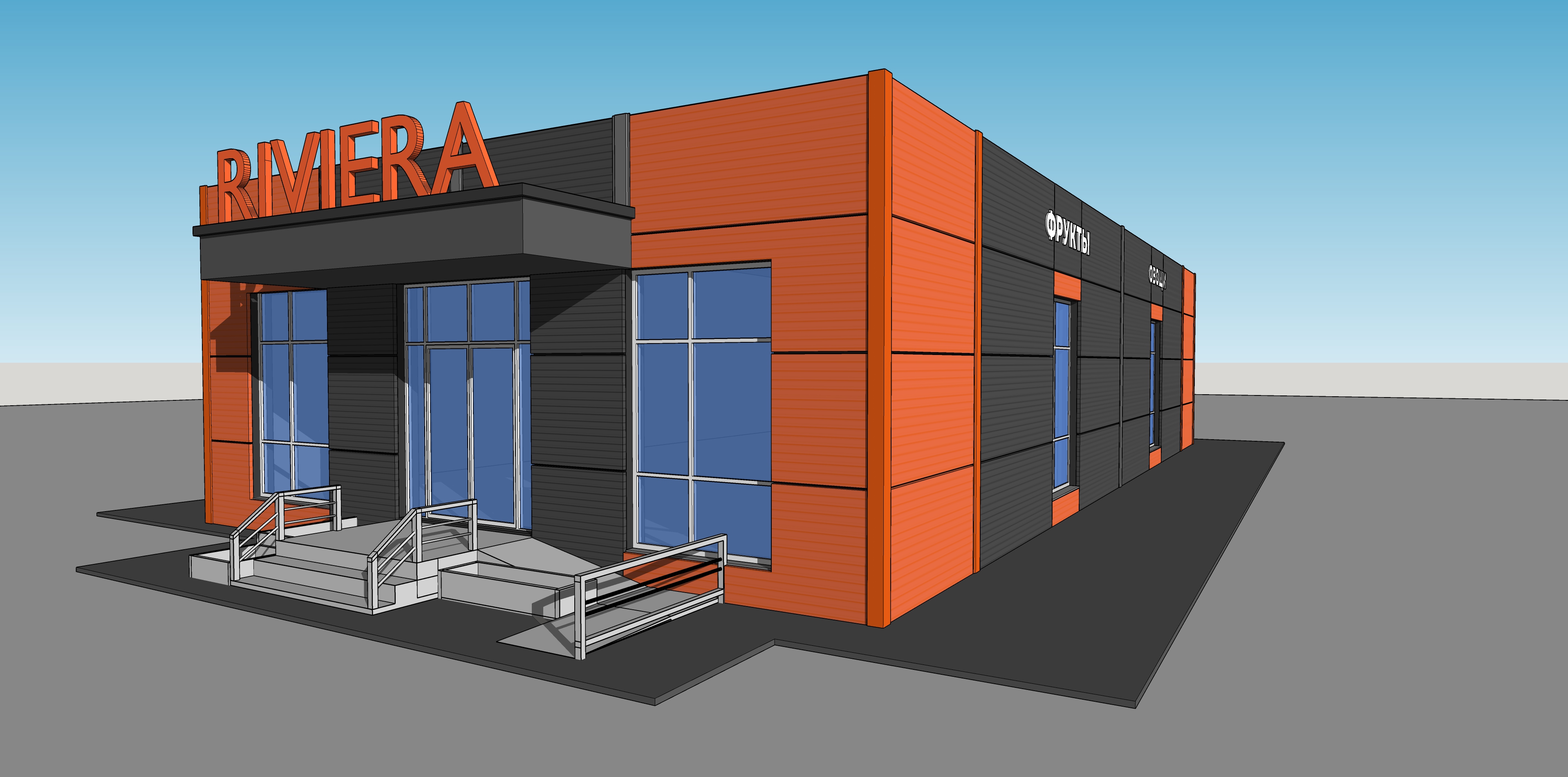 Магазин 02 (1).jpg