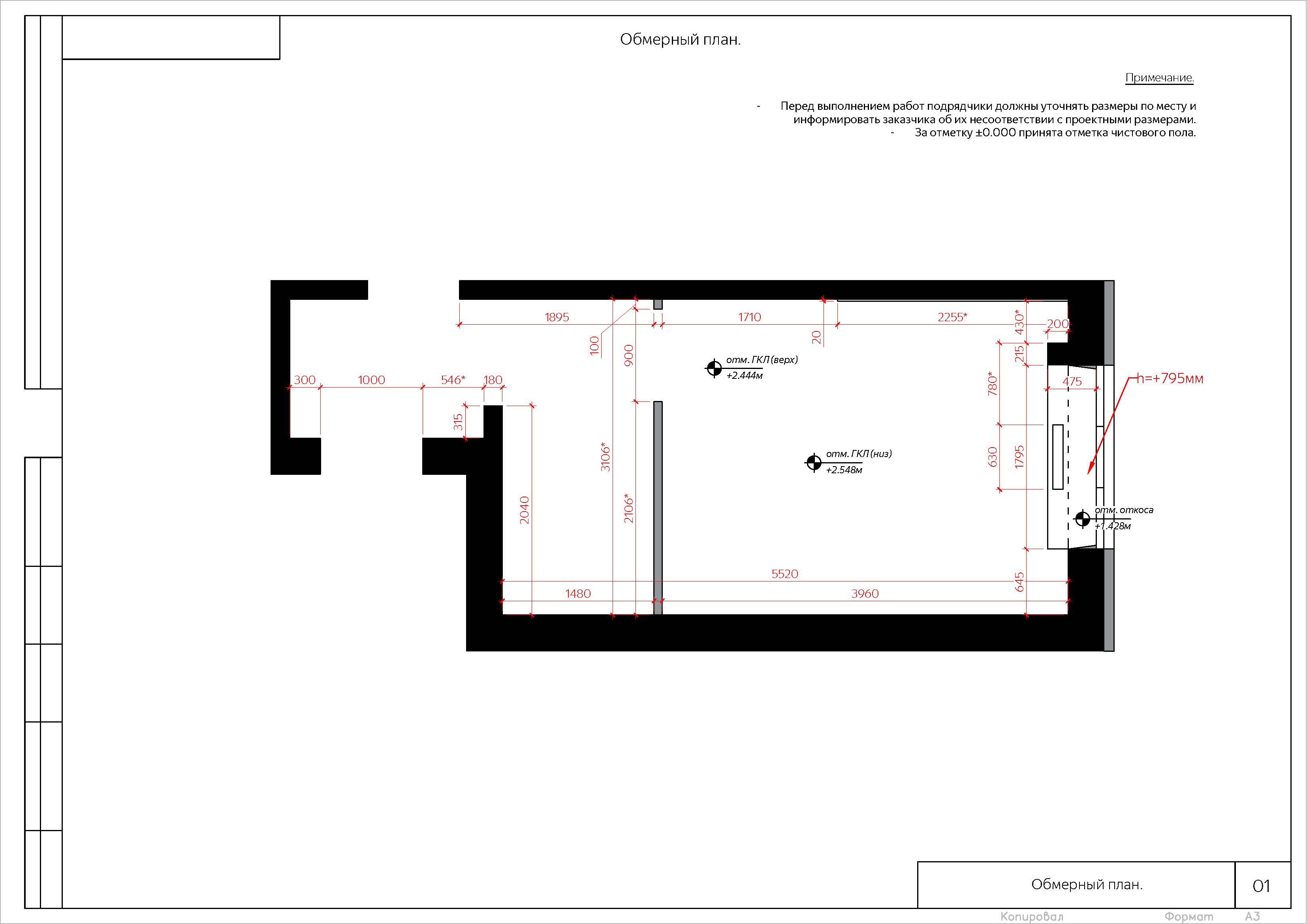 Дизайн команты В2_Страница_1.jpg