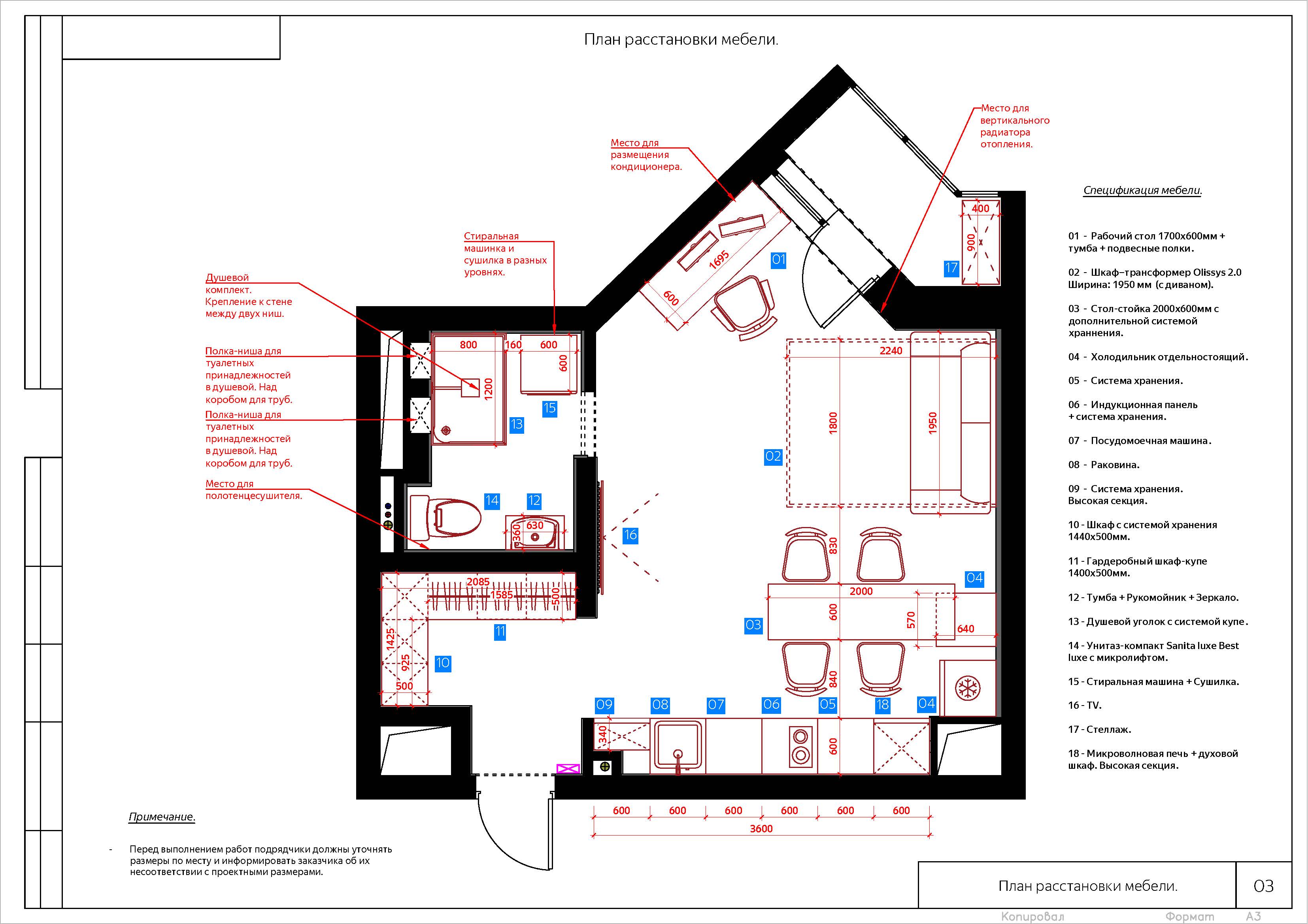 Novoe PAV_Страница_04.jpg