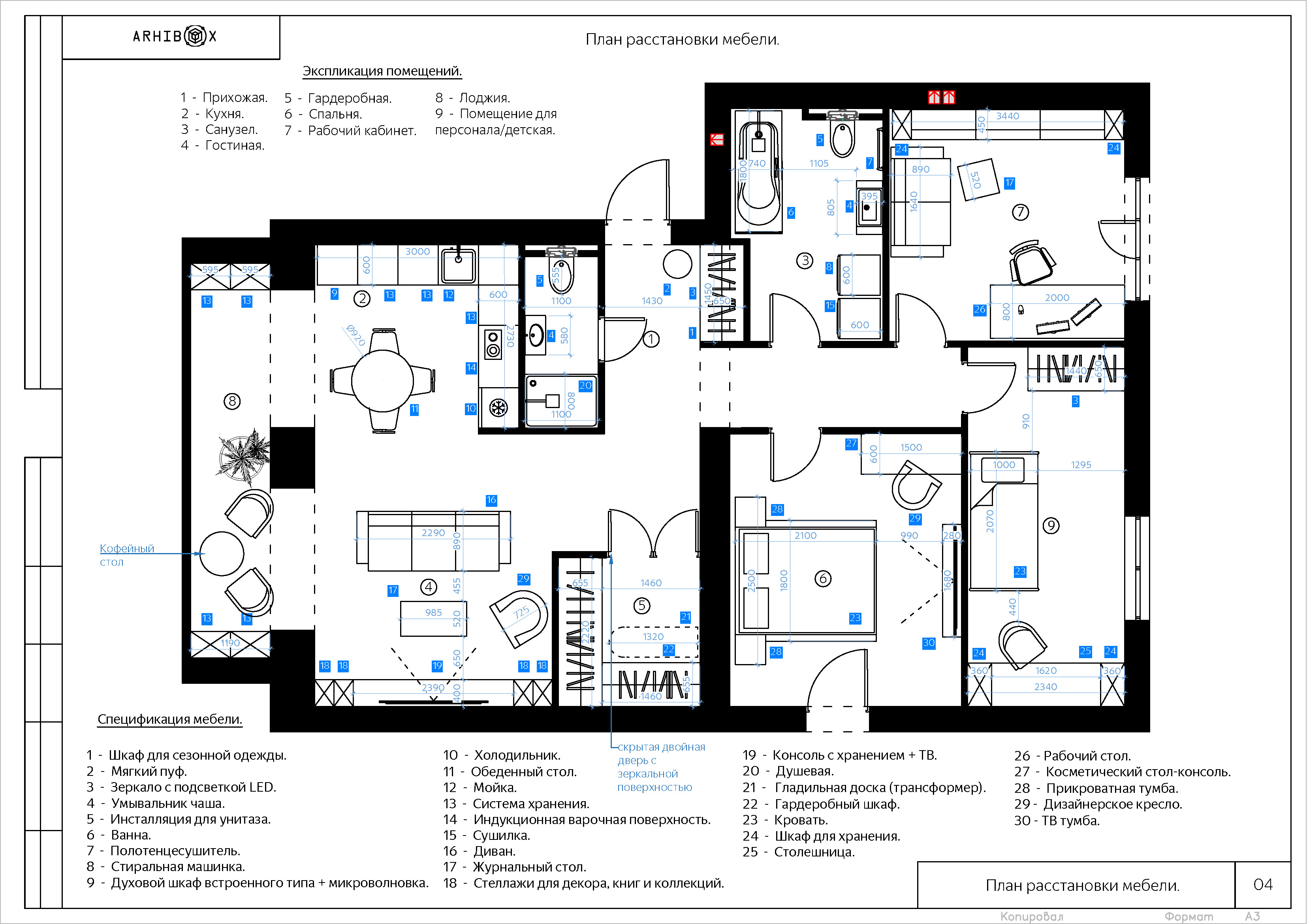 Альбом Дизайн-проект 03_06_2022_Страница_05.jpg