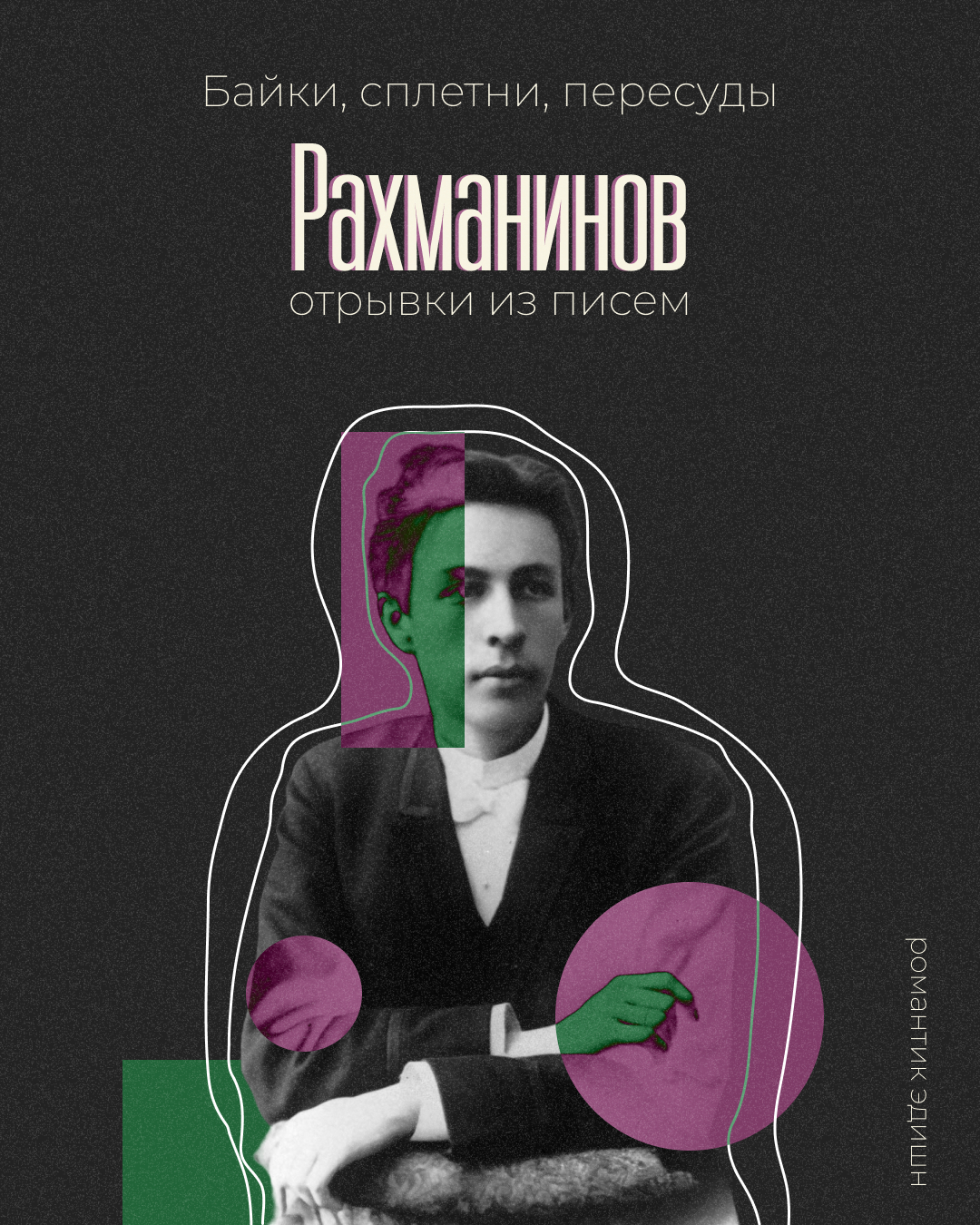 Instagram post - 16.jpg