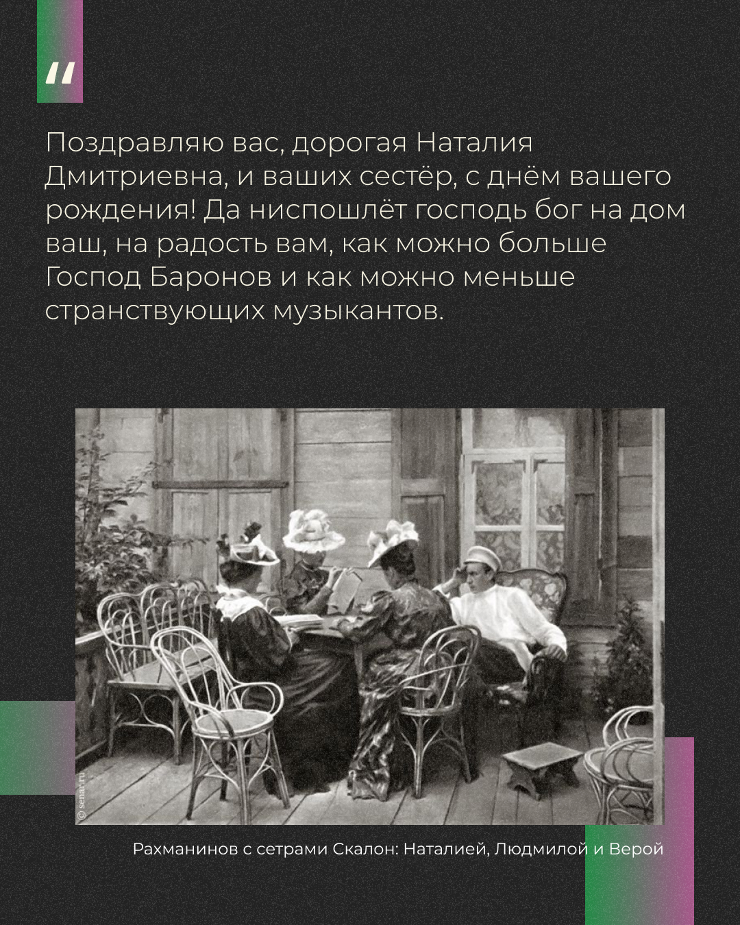 Instagram post - 19.jpg