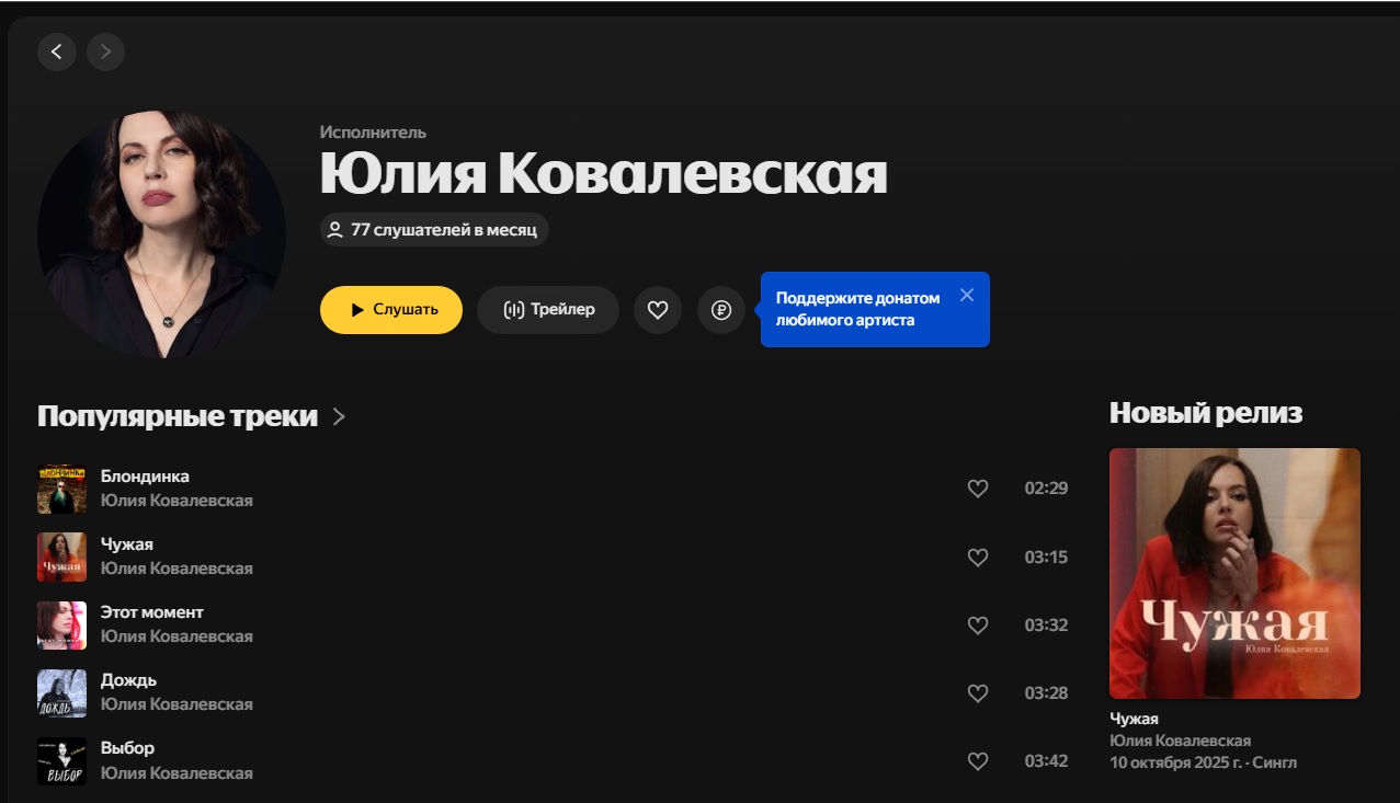 Безымянный.jpg