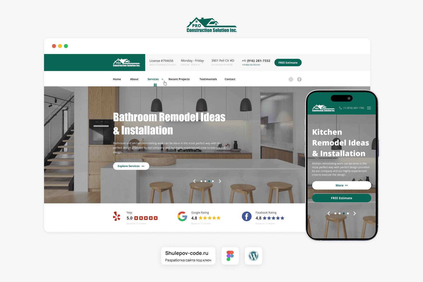 Разработка сайта по установке кухонь "PCS"