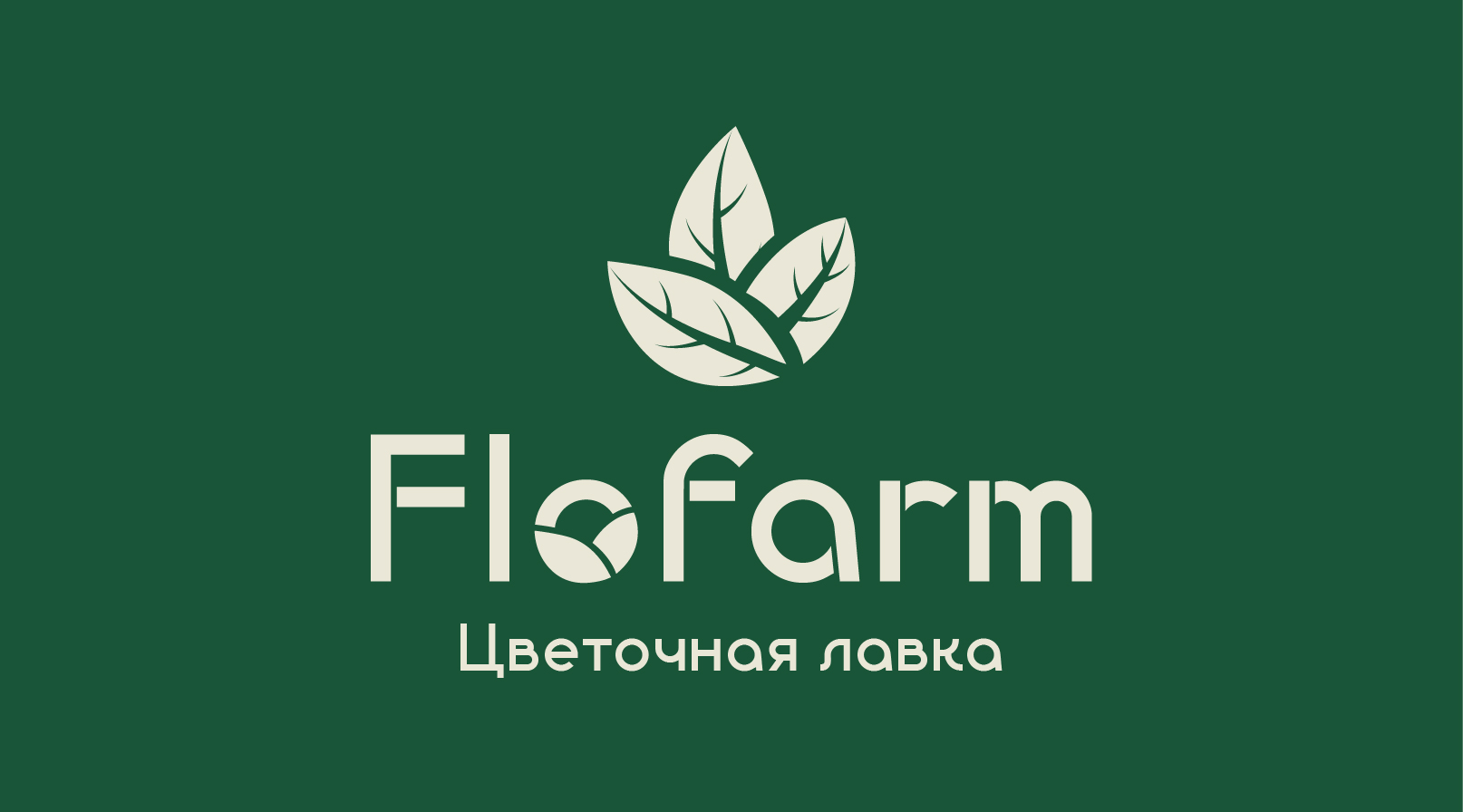 9. flofarm flower shop-01.jpg