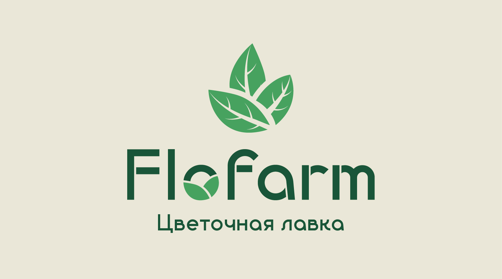 9. flofarm flower shop-03.jpg