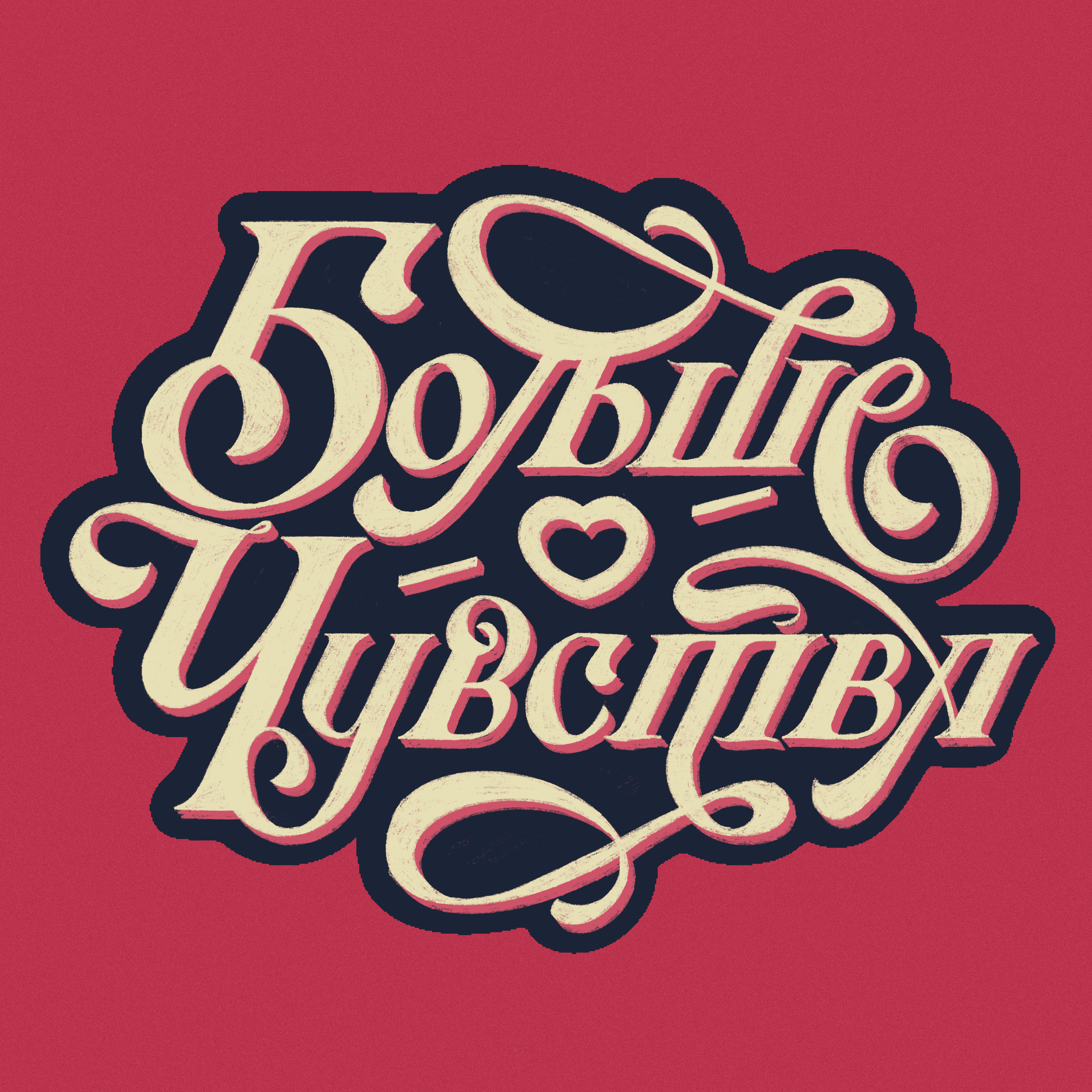 Lettering